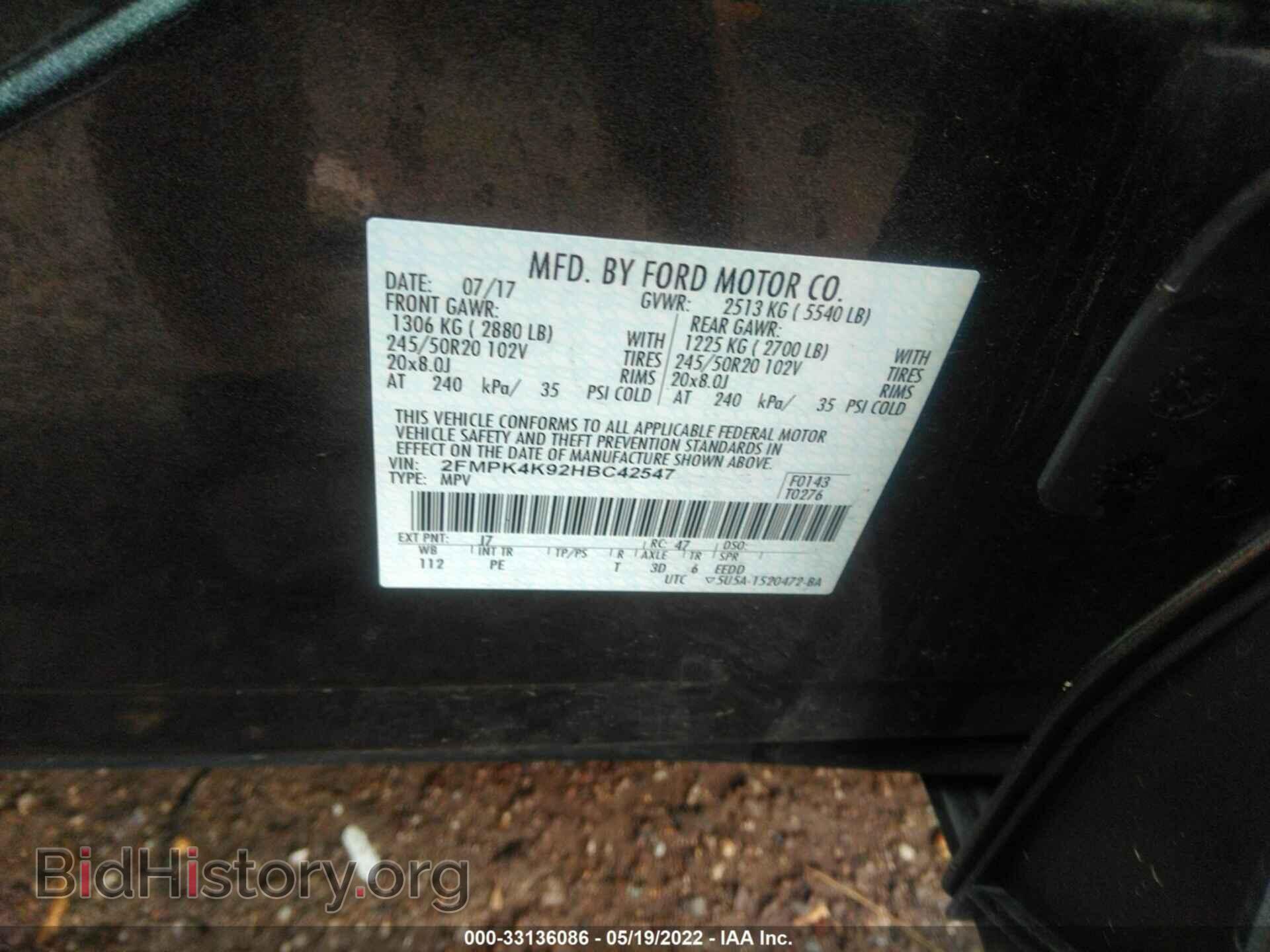 2017 FORD EDGE - VIN: 2FMPK4K92HBC42547 - Фото 9