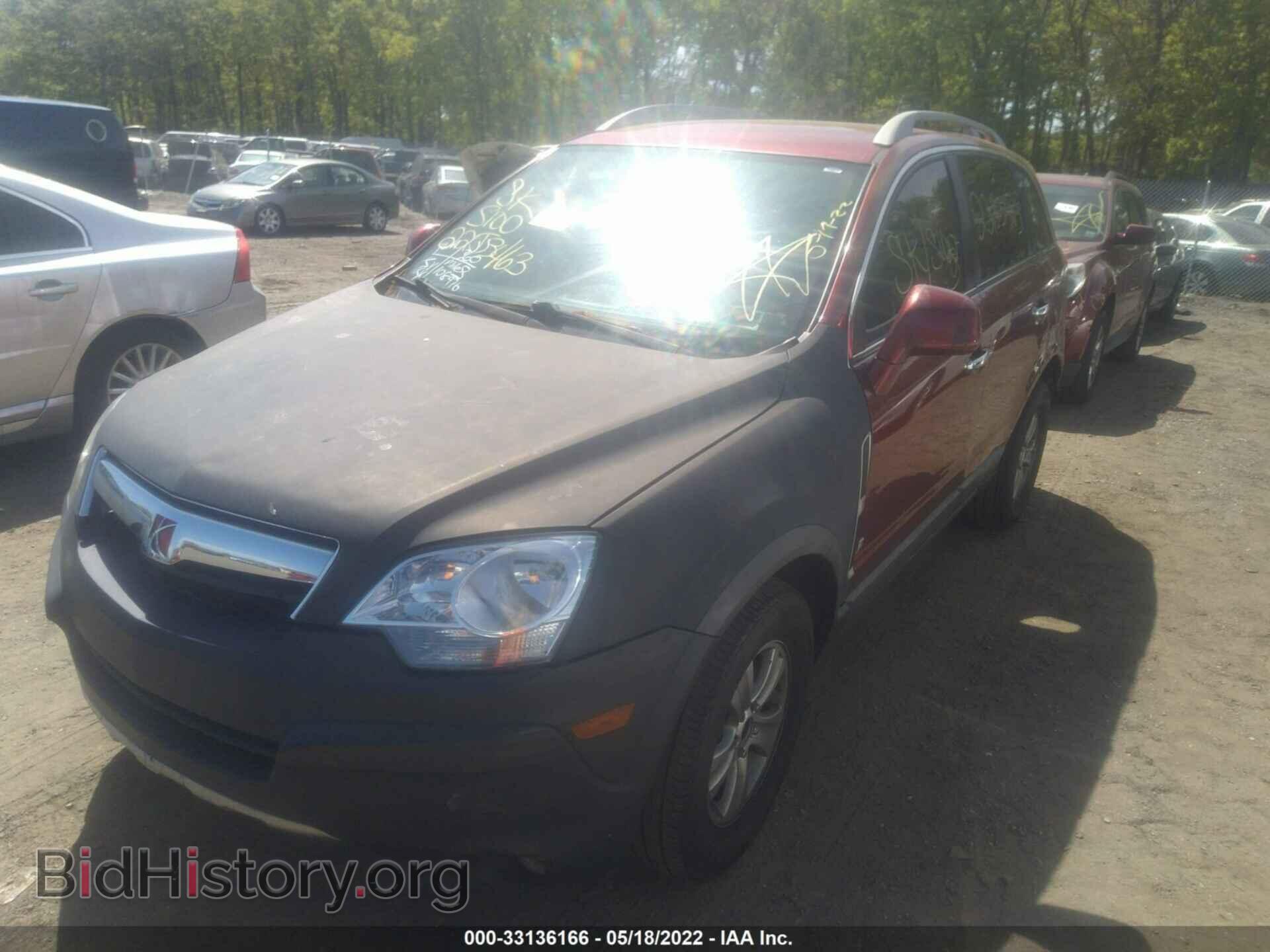 2008 SATURN VUE - VIN: 3GSCL33P38S603693 - Фото 2