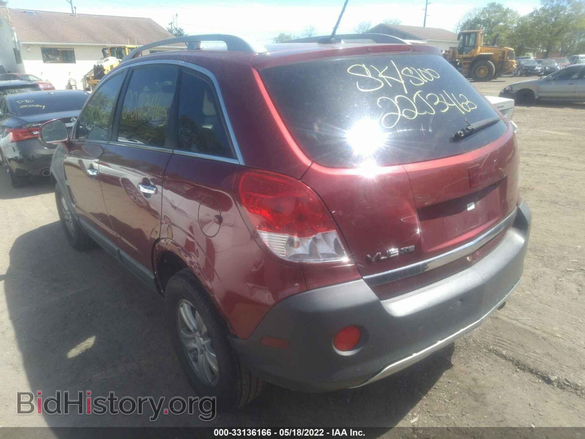 2008 SATURN VUE - VIN: 3GSCL33P38S603693 - Фото 3