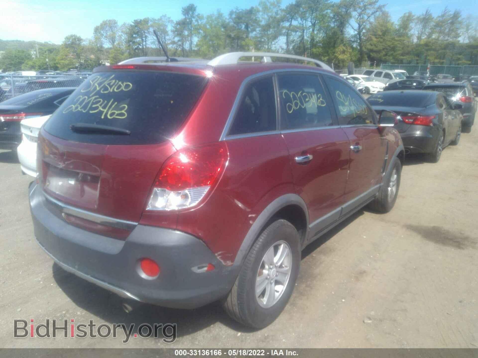 2008 SATURN VUE - VIN: 3GSCL33P38S603693 - Фото 4