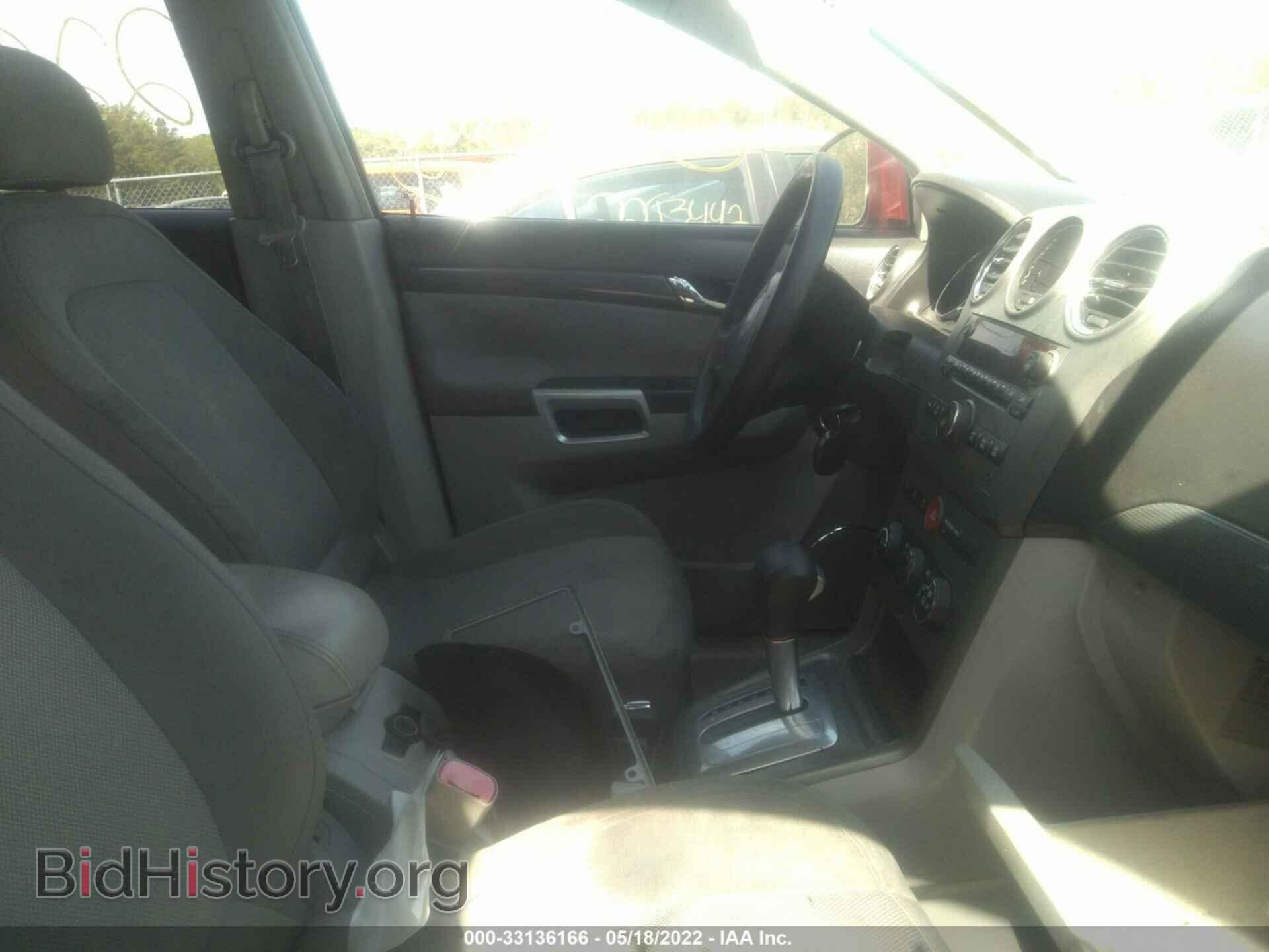 2008 SATURN VUE - VIN: 3GSCL33P38S603693 - Фото 5