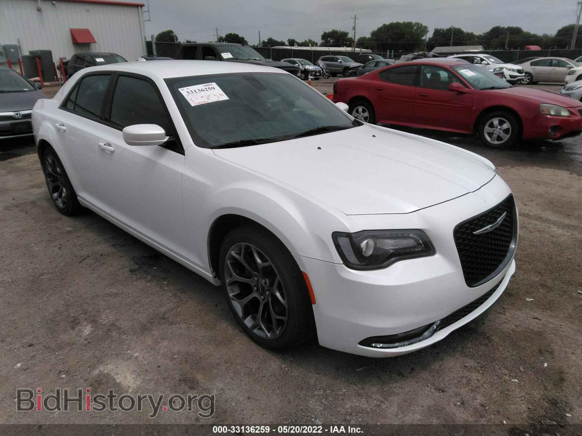 Фотография 2C3CCABG7FH756017 - CHRYSLER 300 2015
