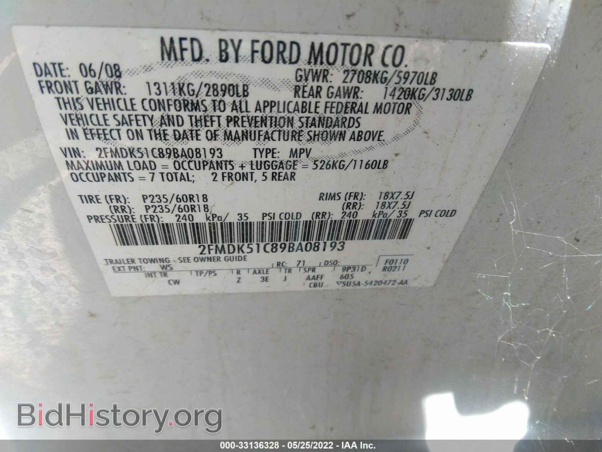 2009 FORD FLEX - VIN: 2FMDK51C89BA08193 - Фото 9