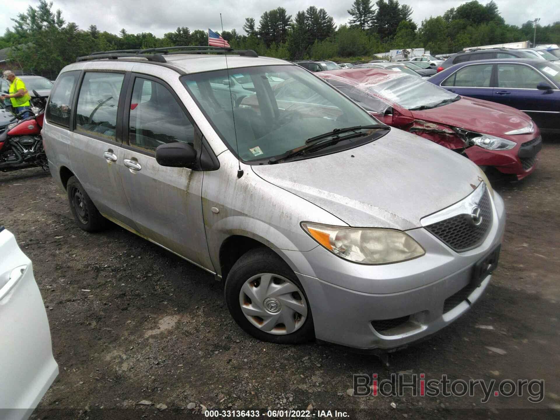 Photo JM3LW28A860561695 - MAZDA MPV 2006