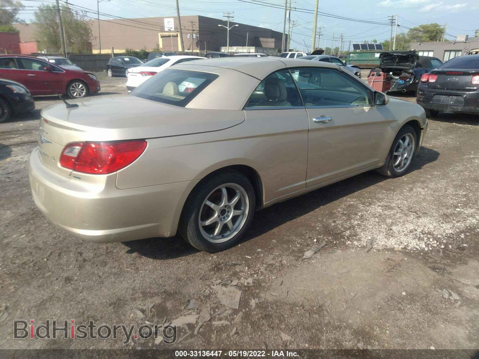 2010 CHRYSLER SEBRING - VIN: 1C3BC6EV5AN157684 - Фото 4