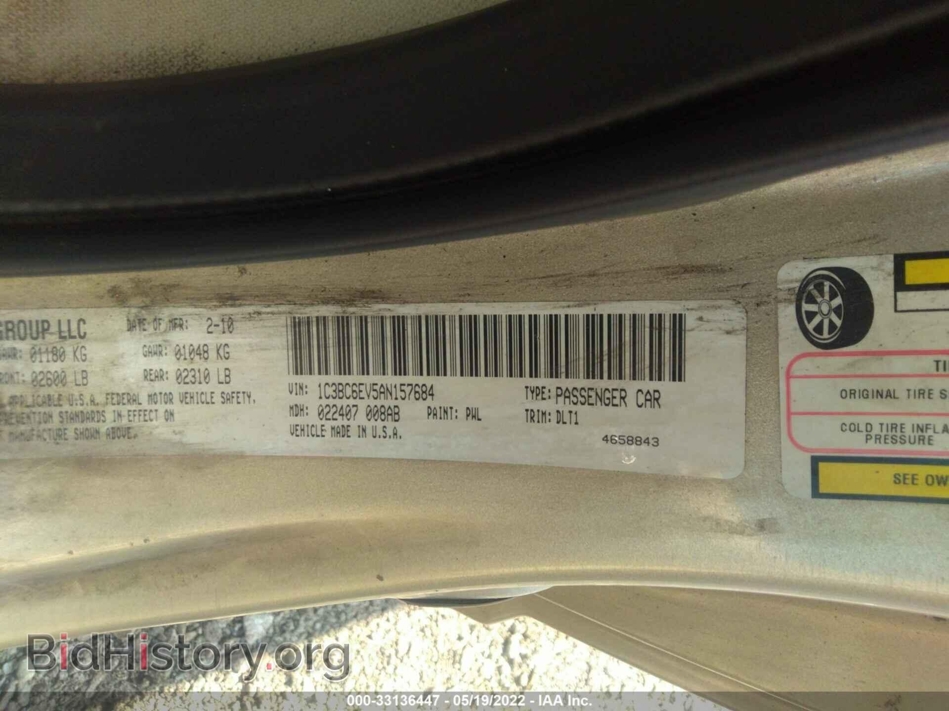 2010 CHRYSLER SEBRING - VIN: 1C3BC6EV5AN157684 - Фото 9