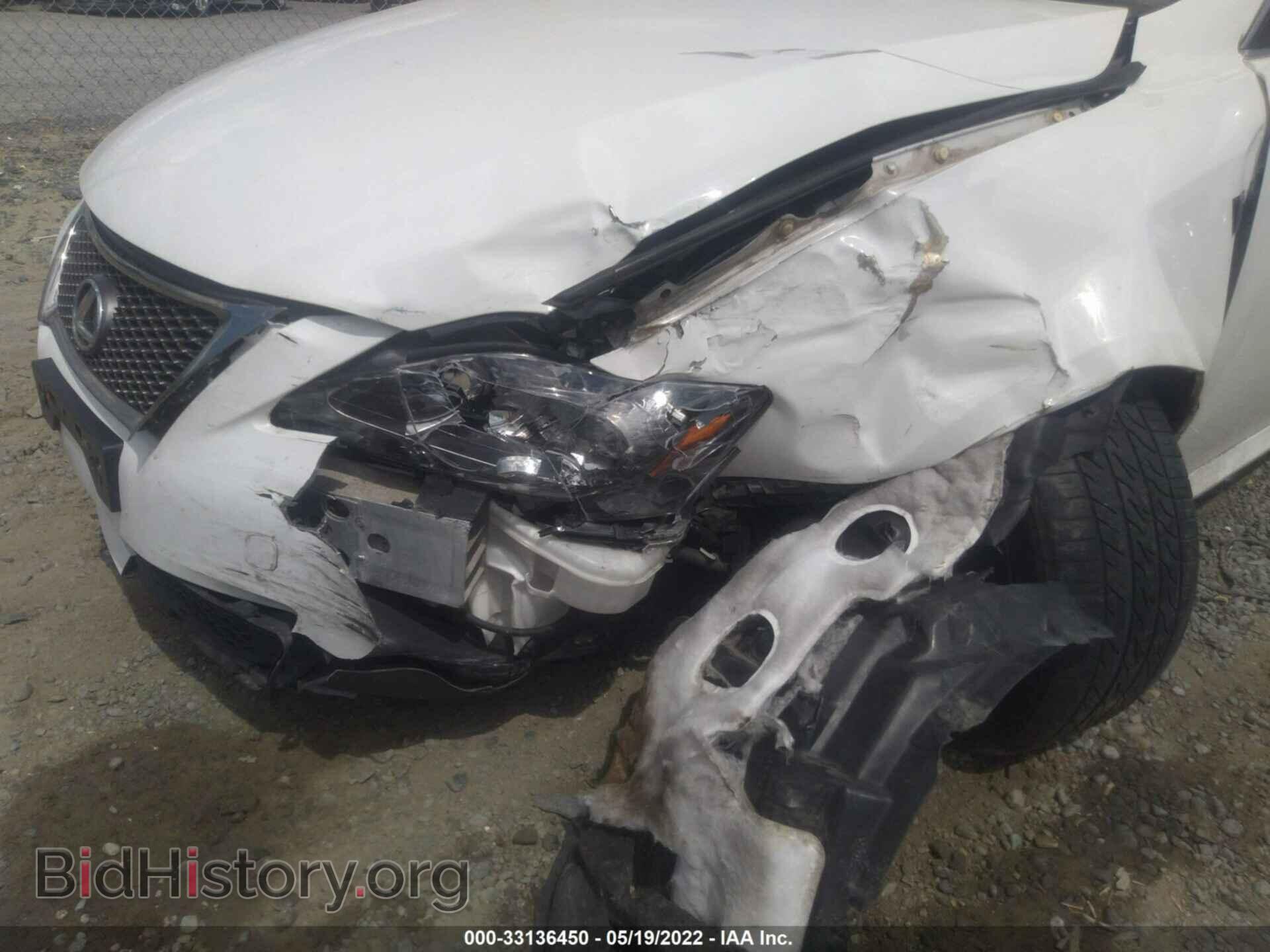 2012 LEXUS IS 250 - VIN: JTHBF5C26C5180852 - Photo 6