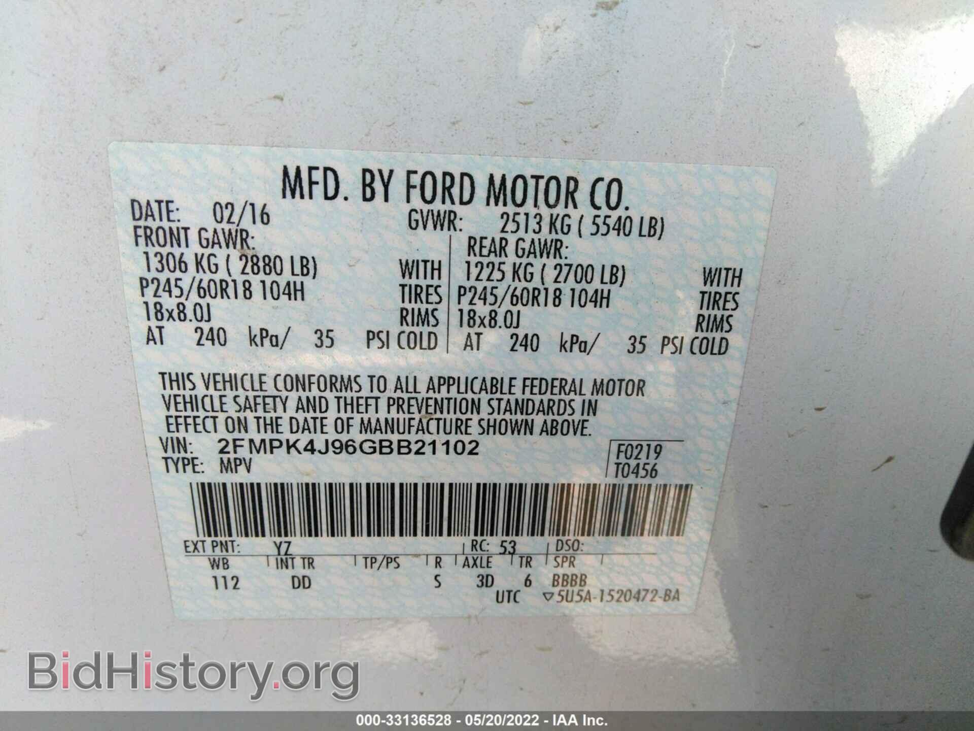 2016 FORD EDGE - VIN: 2FMPK4J96GBB21102 - Фото 9