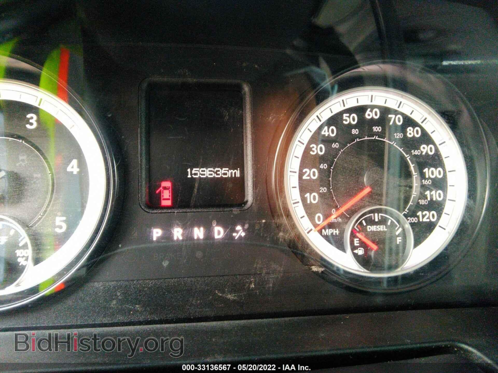 2014 RAM 3500 - VIN: 3C63RRGL4EG287005 - Фото 6