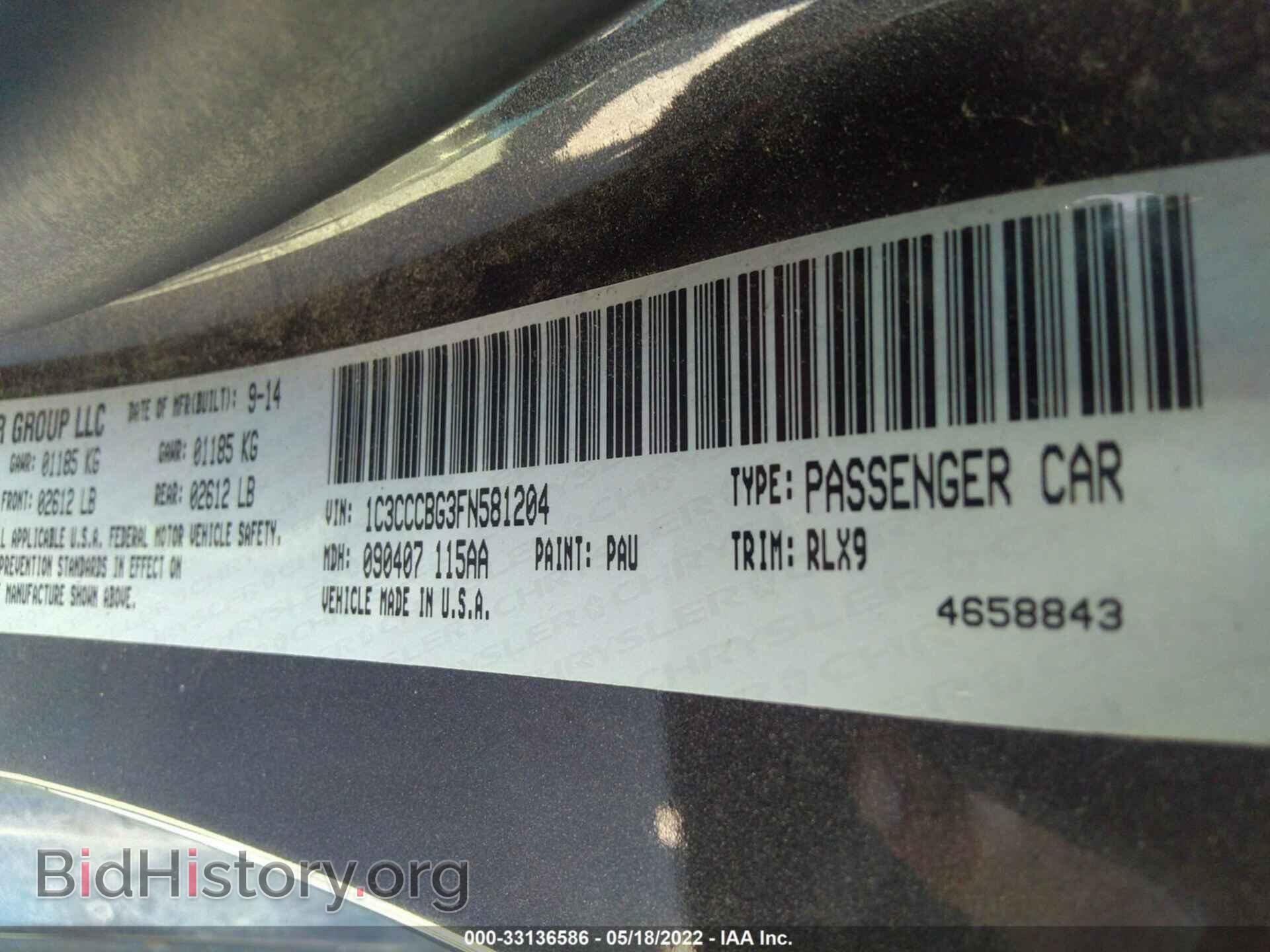 2015 CHRYSLER 200 - VIN: 1C3CCCBG3FN581204 - Фото 9