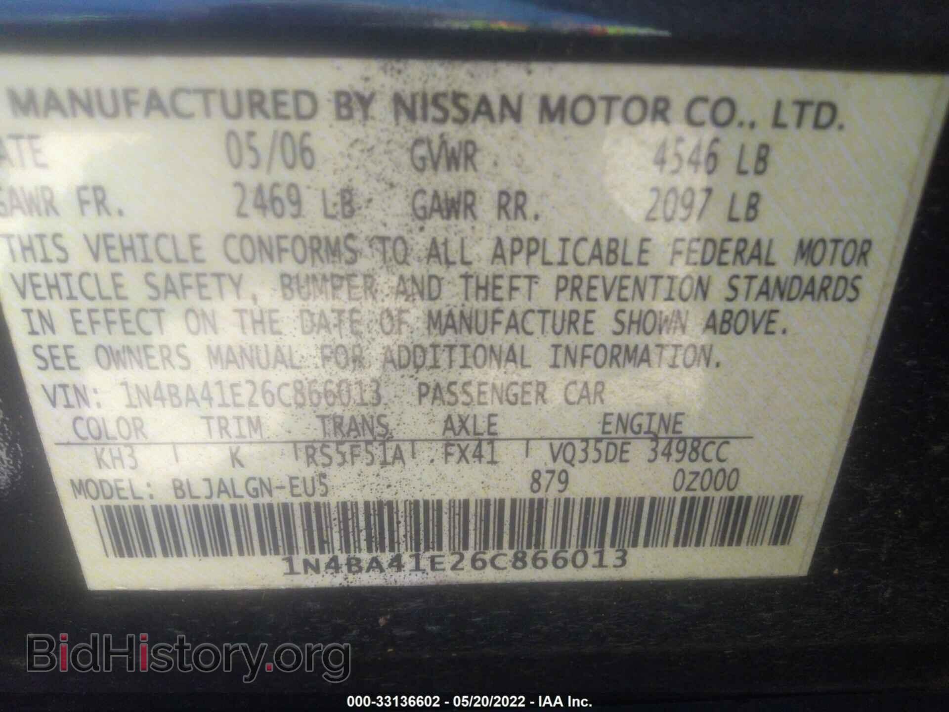 2006 NISSAN MAXIMA - VIN: 1N4BA41E26C866013 - Фото 9