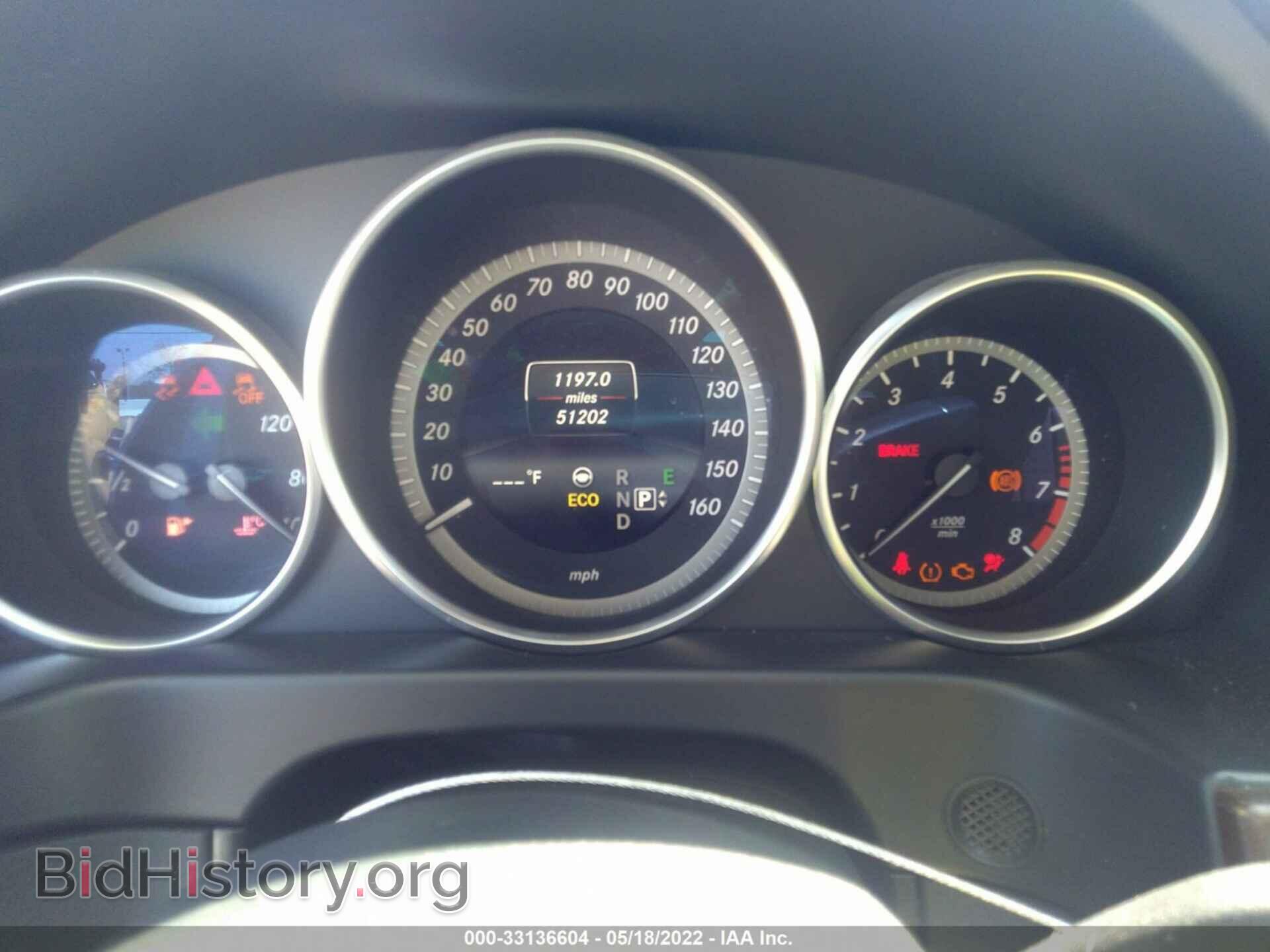 2014 MERCEDES-BENZ E-CLASS - VIN: WDDHH8JB4EB042263 - Photo 7