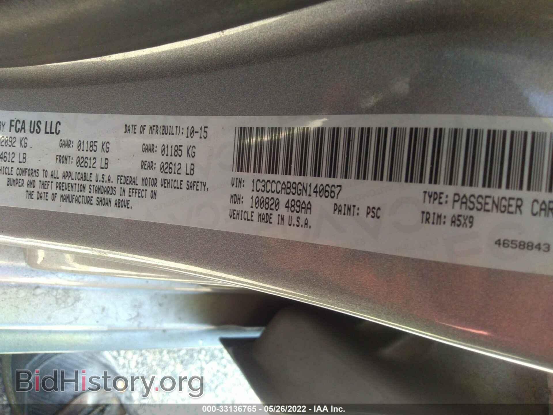 2016 CHRYSLER 200 - VIN: 1C3CCCAB9GN140667 - Фото 9
