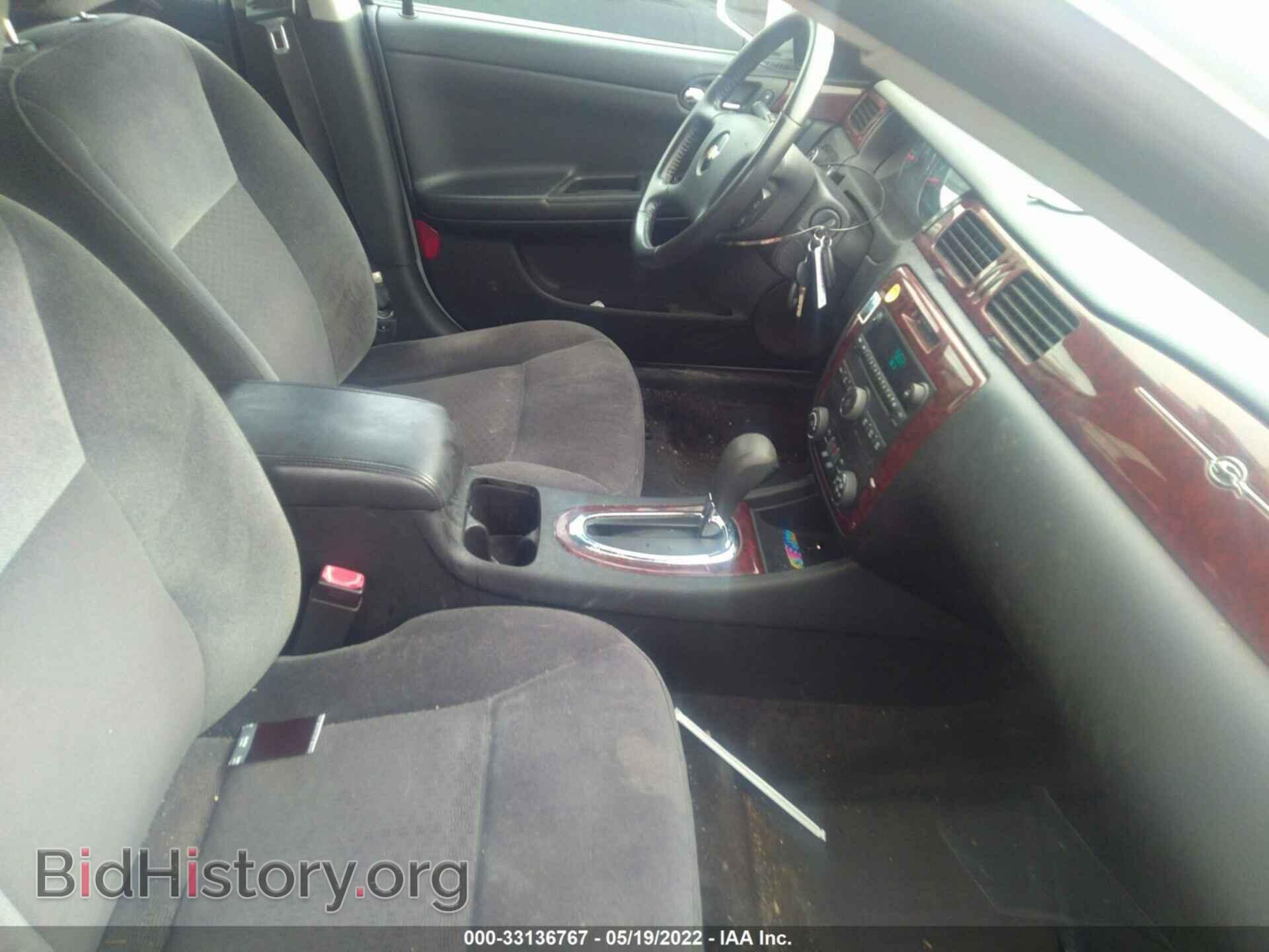 2010 CHEVROLET IMPALA - VIN: 2G1WB5EN1A1175183 - Фото 5