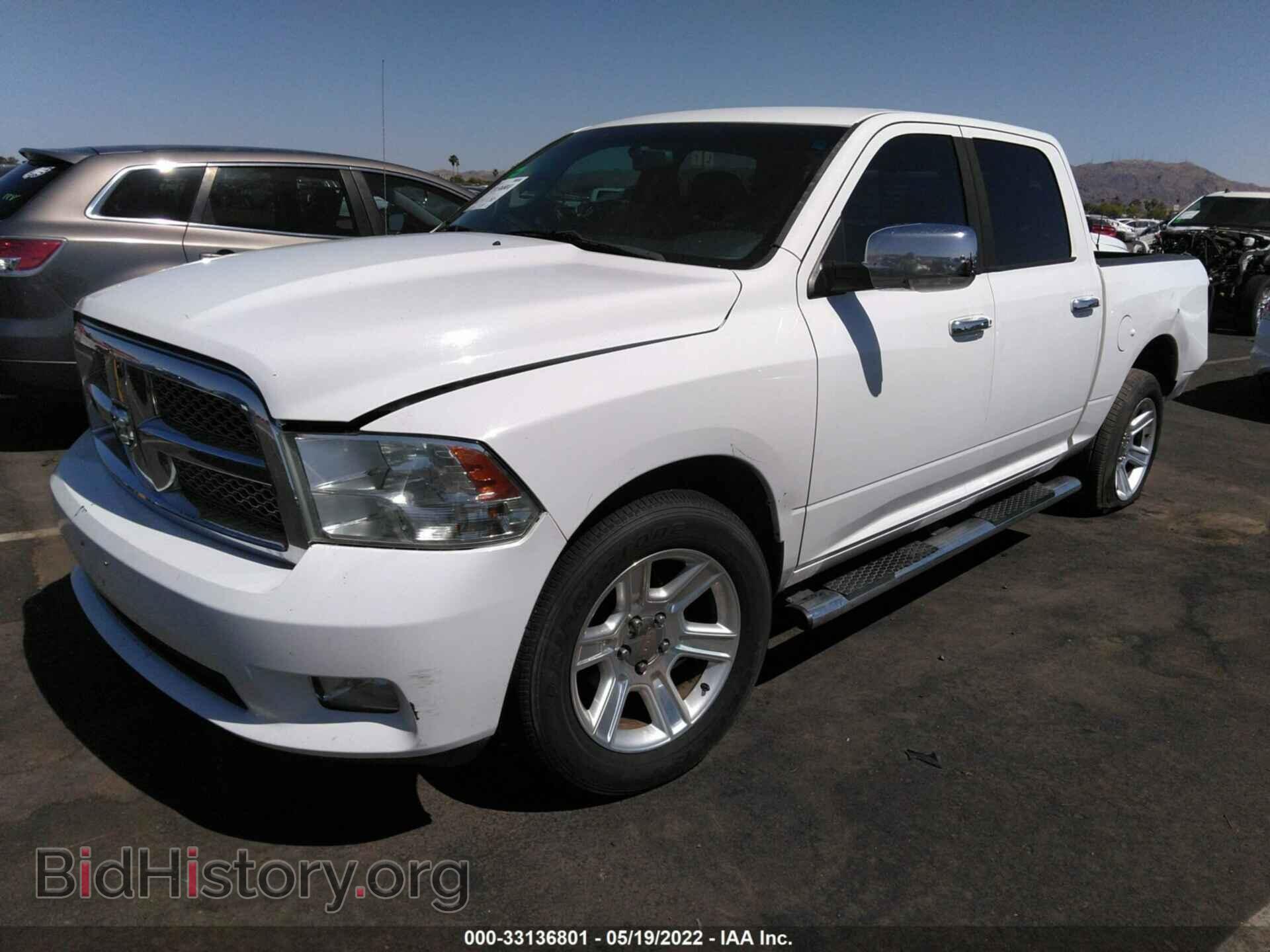 2012 RAM 1500 - VIN: 1C6RD7PT2CS329920 - Фото 2