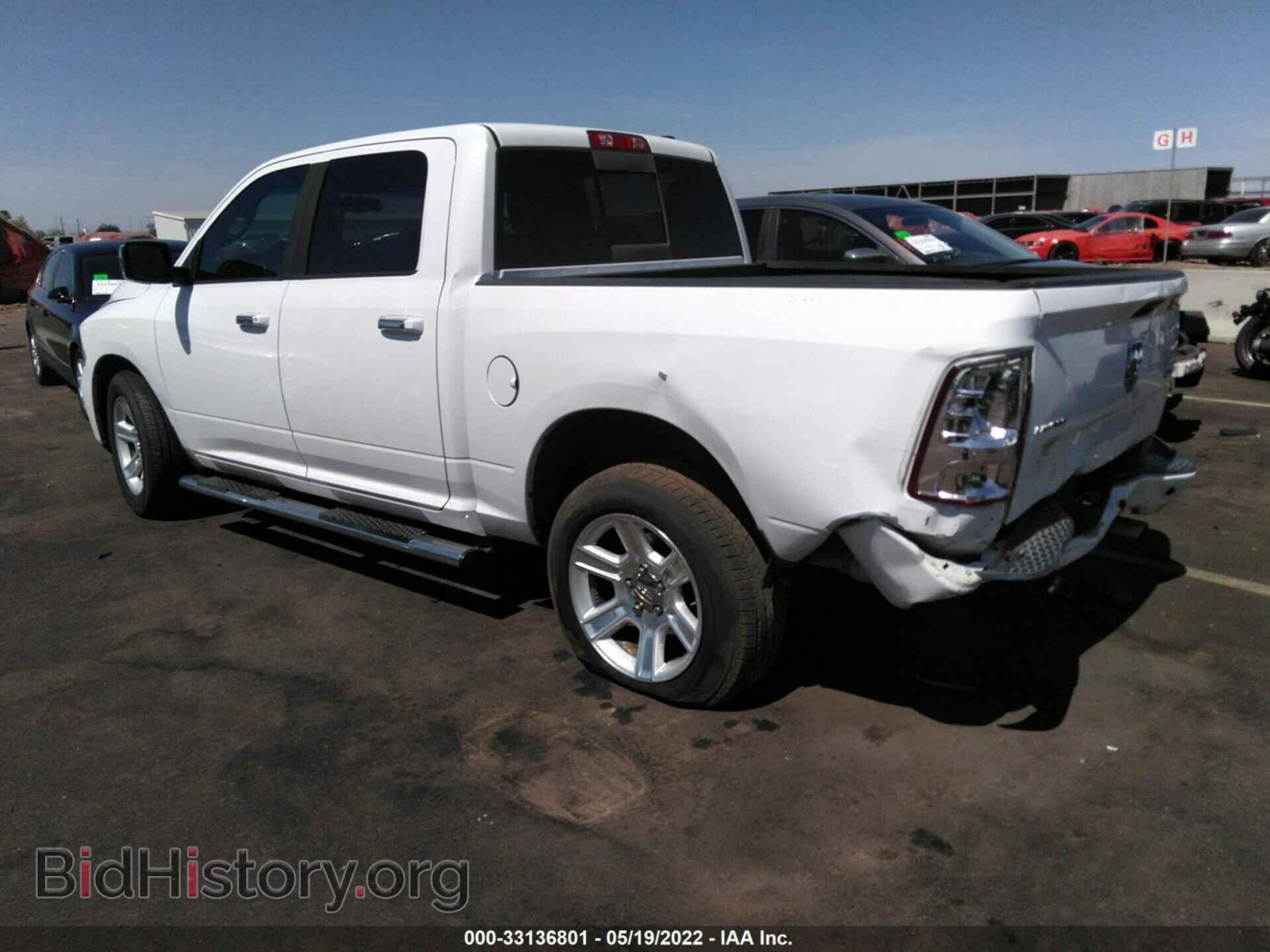 2012 RAM 1500 - VIN: 1C6RD7PT2CS329920 - Фото 3