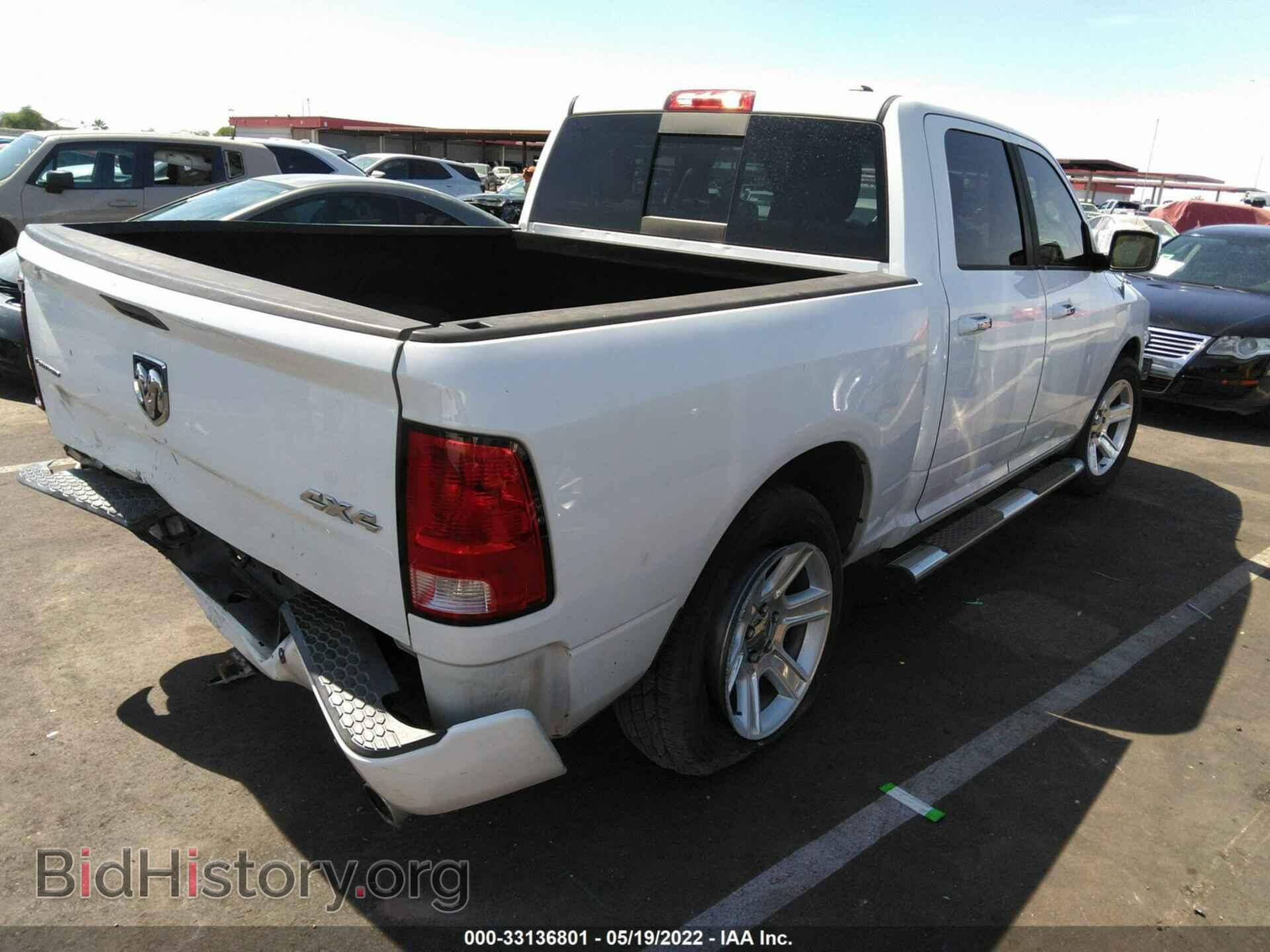 2012 RAM 1500 - VIN: 1C6RD7PT2CS329920 - Фото 4