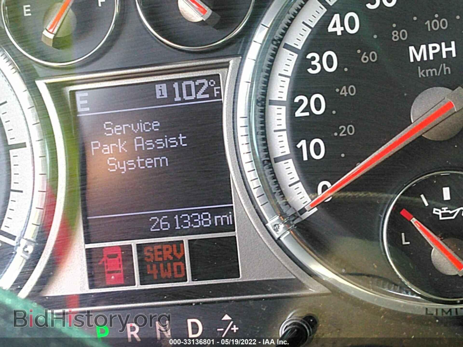 2012 RAM 1500 - VIN: 1C6RD7PT2CS329920 - Фото 7