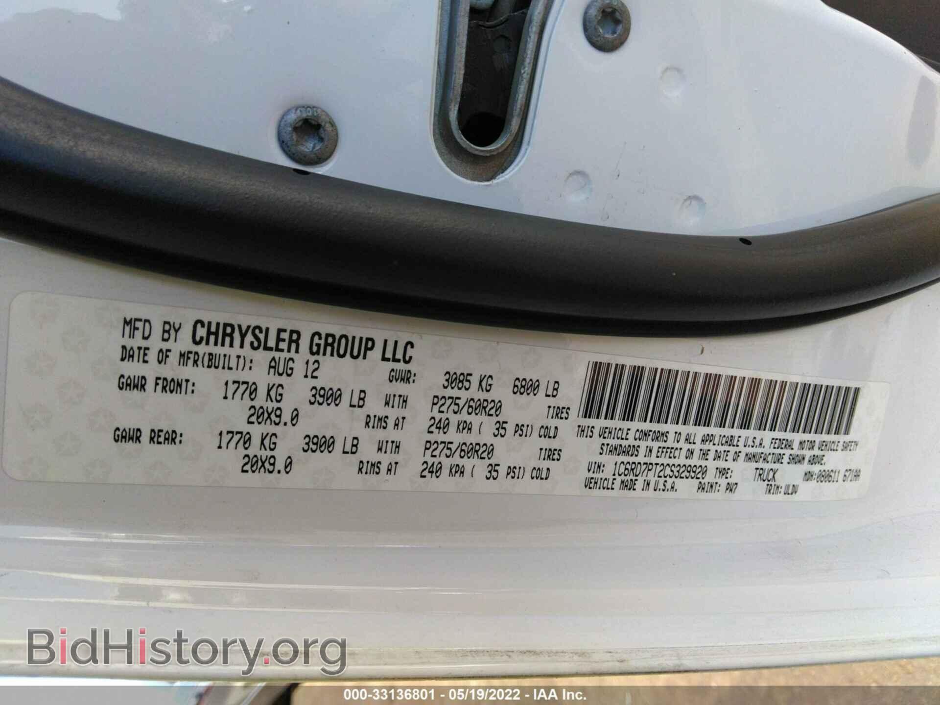 2012 RAM 1500 - VIN: 1C6RD7PT2CS329920 - Фото 9