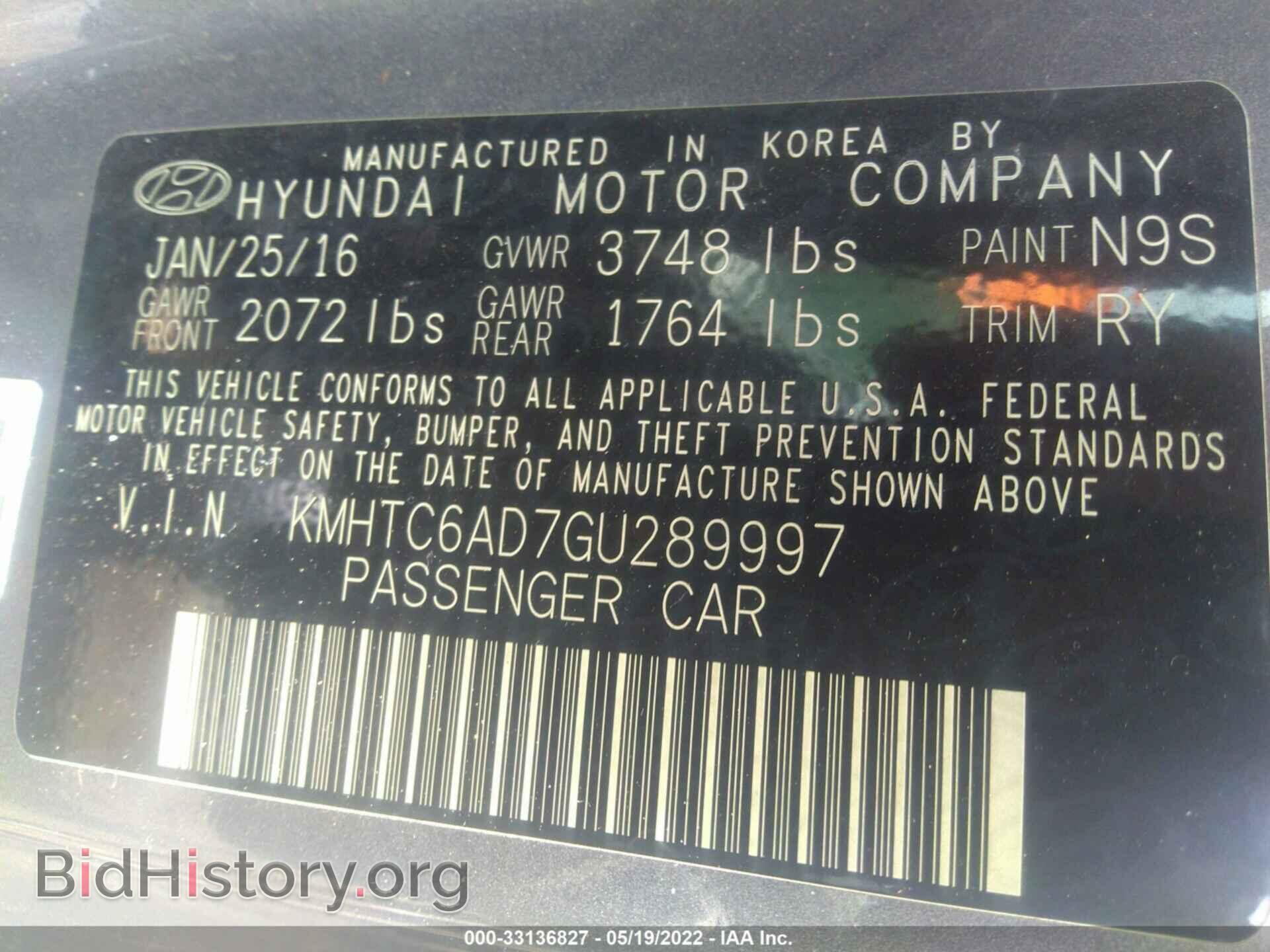 2016 HYUNDAI VELOSTER - VIN: KMHTC6AD7GU289997 - Фото 9