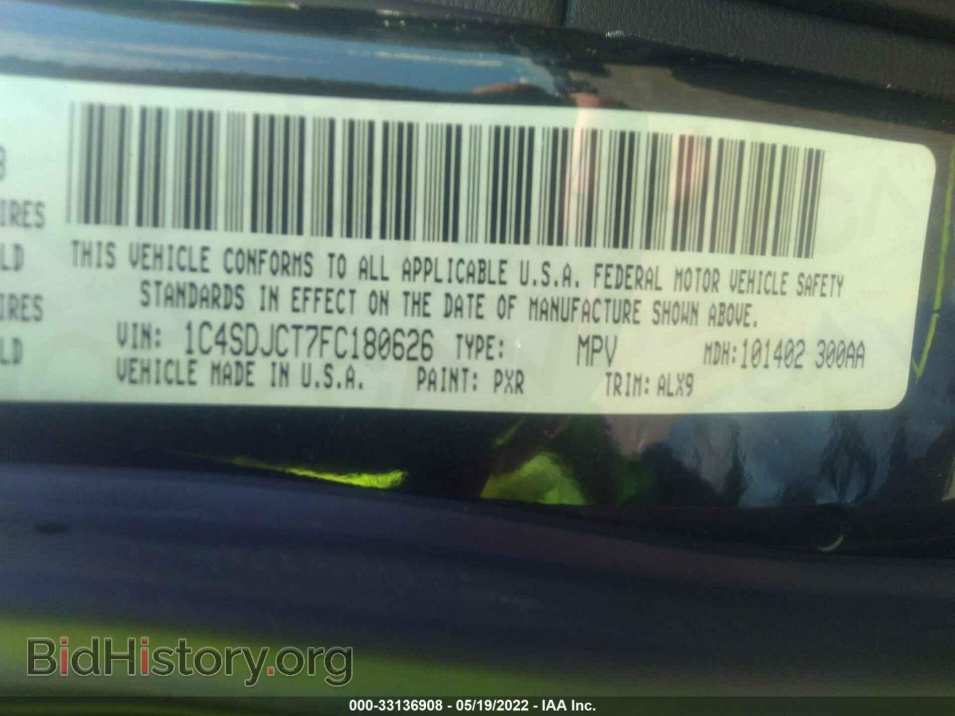 2015 DODGE DURANGO - VIN: 1C4SDJCT7FC180626 - Photo 9