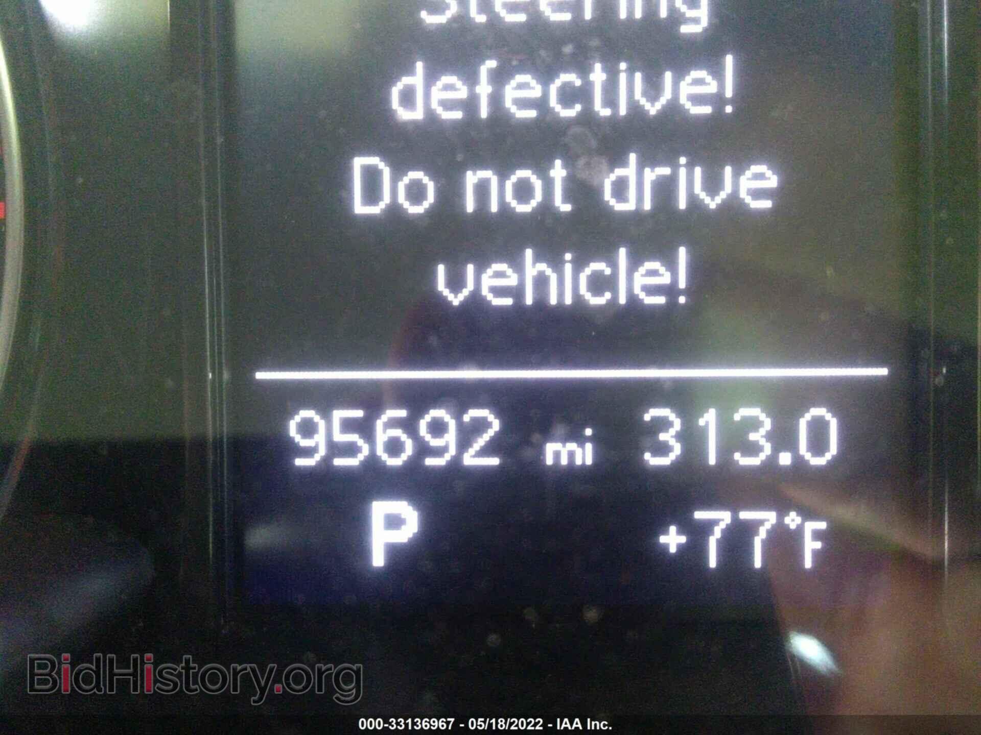2014 AUDI Q5 - VIN: WA1CFAFP9EA112569 - Фото 7