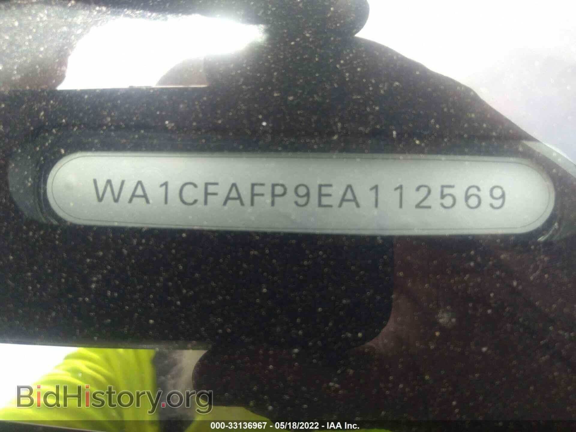 2014 AUDI Q5 - VIN: WA1CFAFP9EA112569 - Фото 9