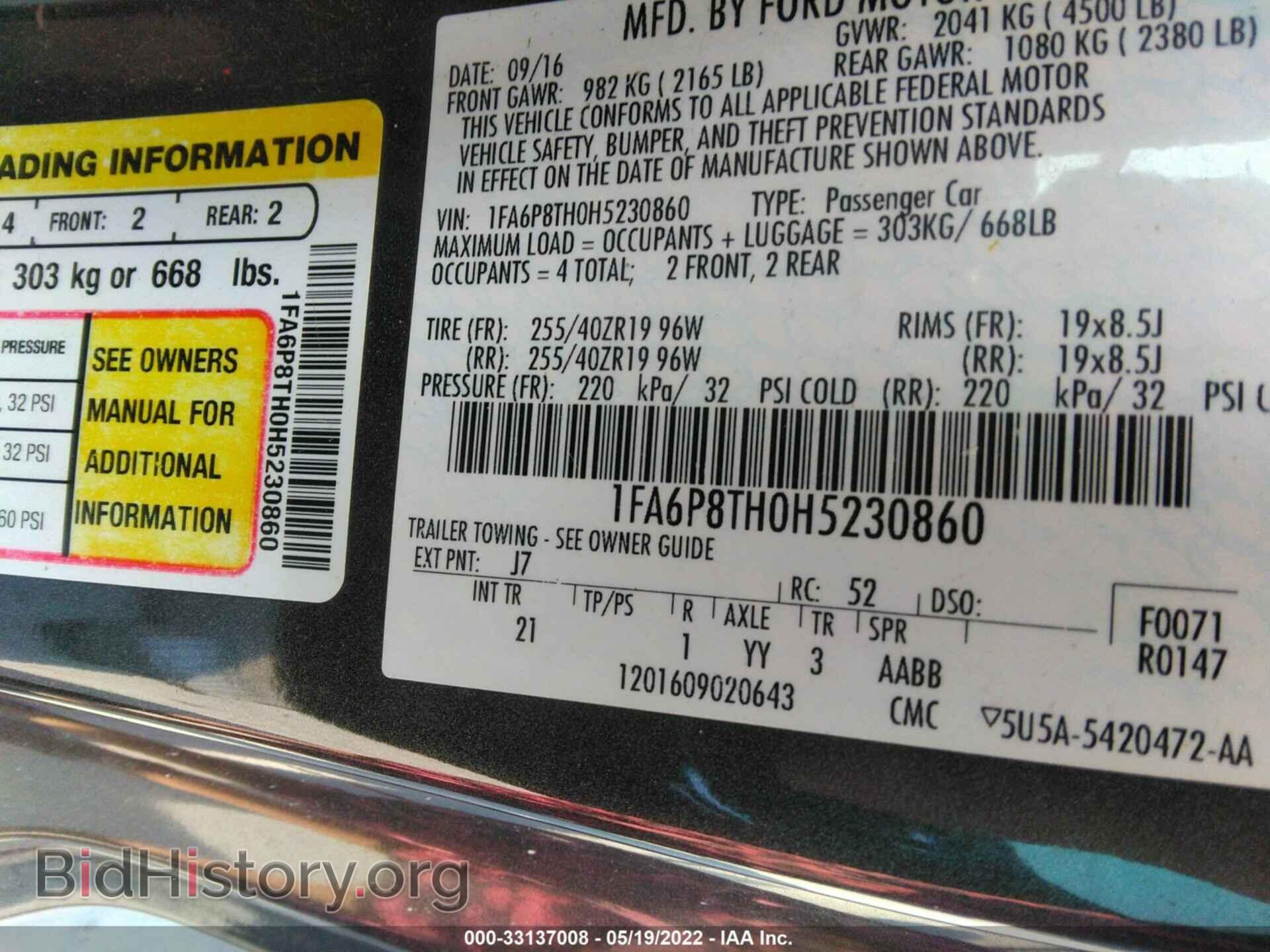 2017 FORD MUSTANG - VIN: 1FA6P8TH0H5230860 - Фото 9
