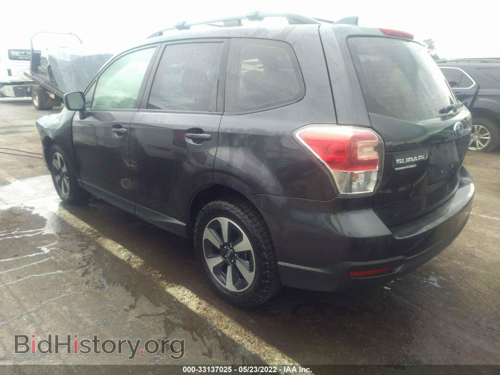 2017 SUBARU FORESTER - VIN: JF2SJABCXHH470375 - Фото 3
