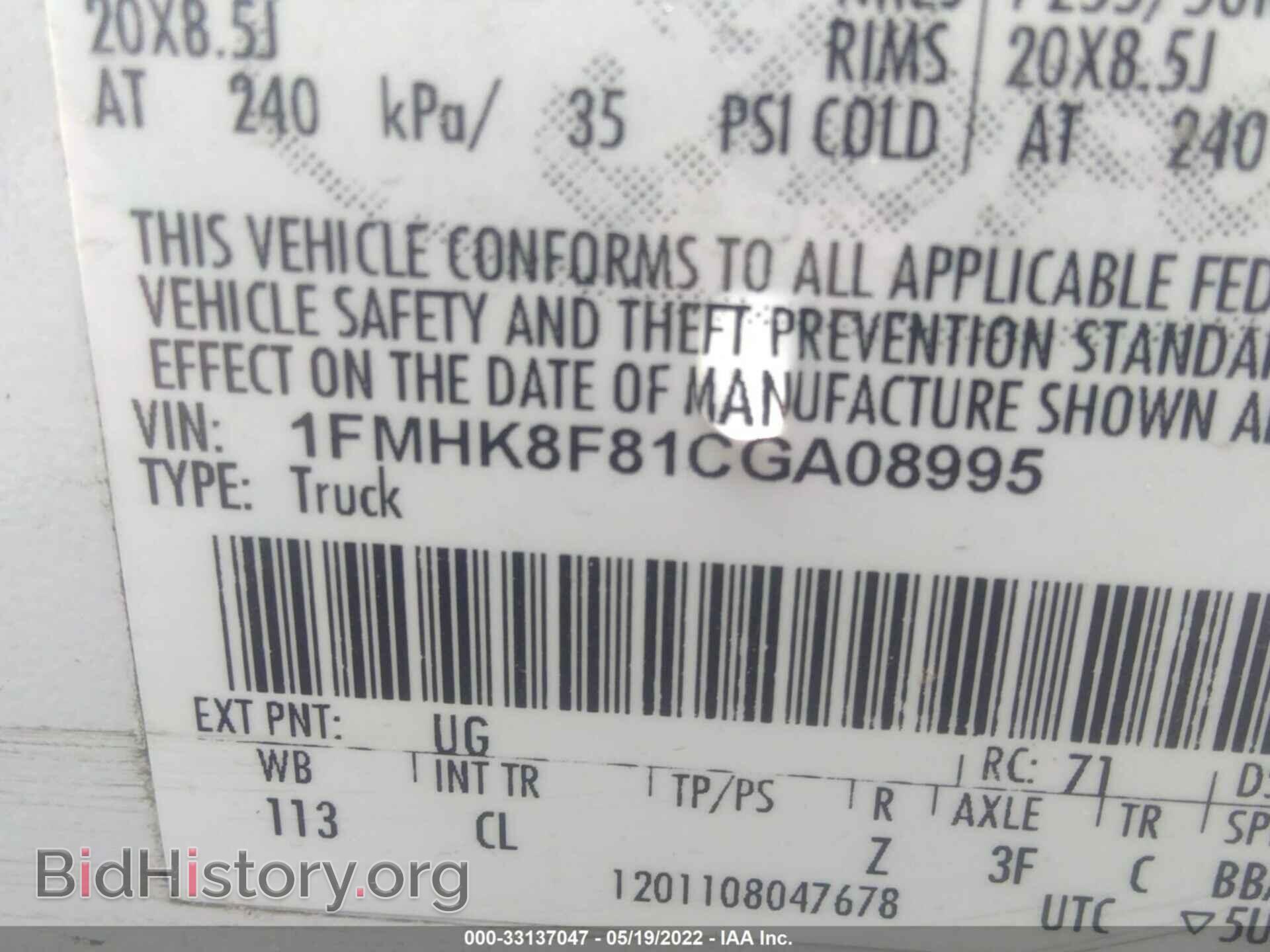 2012 FORD EXPLORER - VIN: 1FMHK8F81CGA08995 - Photo 9