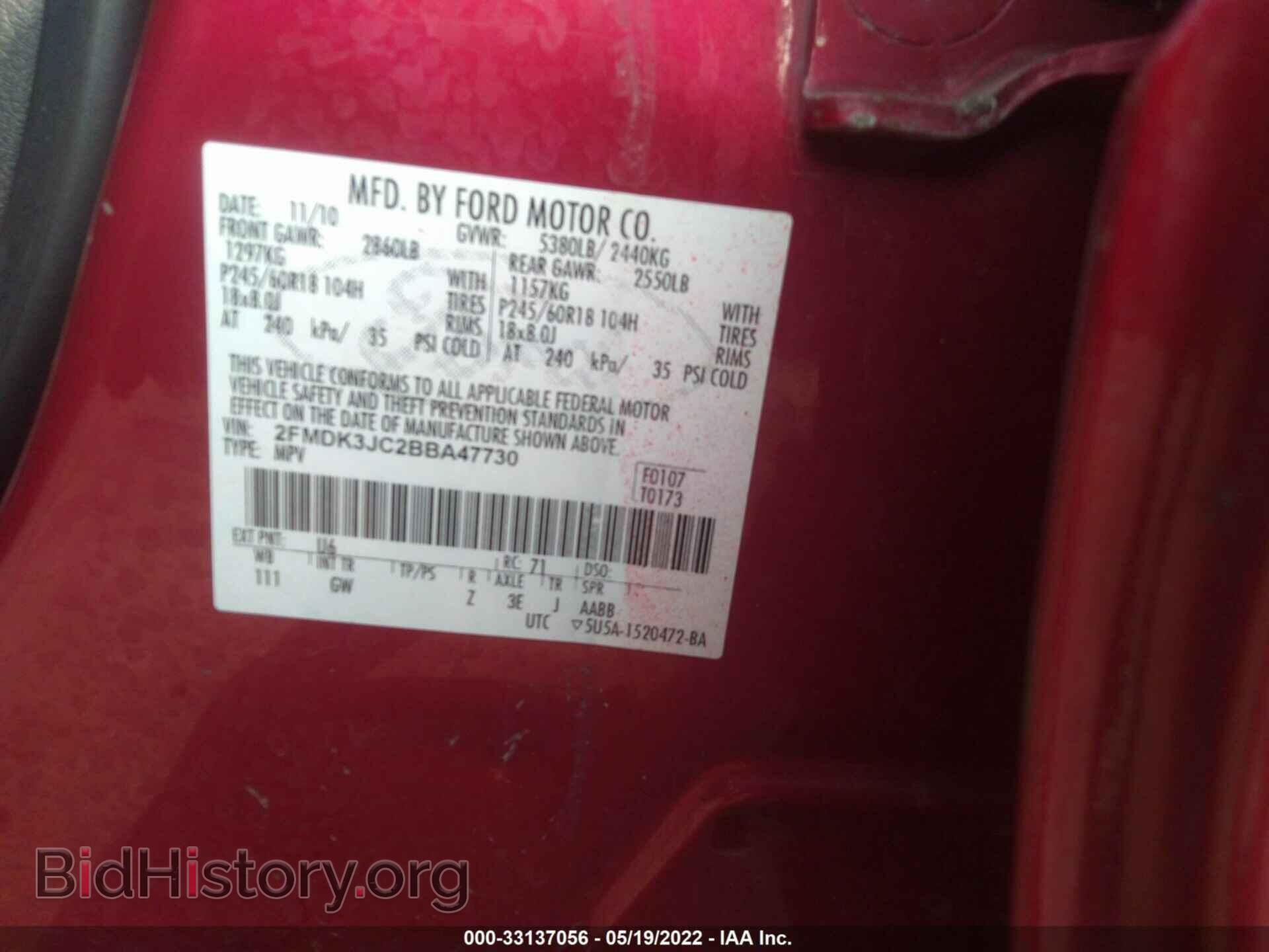 2011 FORD EDGE - VIN: 2FMDK3JC2BBA47730 - Фото 9
