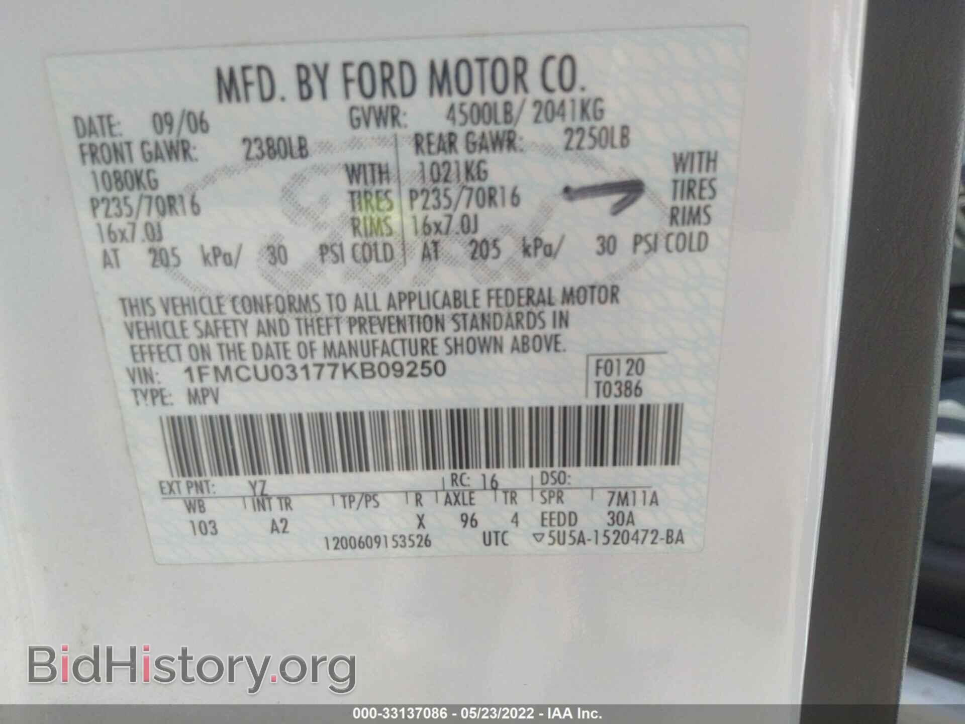 2007 FORD ESCAPE - VIN: 1FMCU03177KB09250 - Фото 9