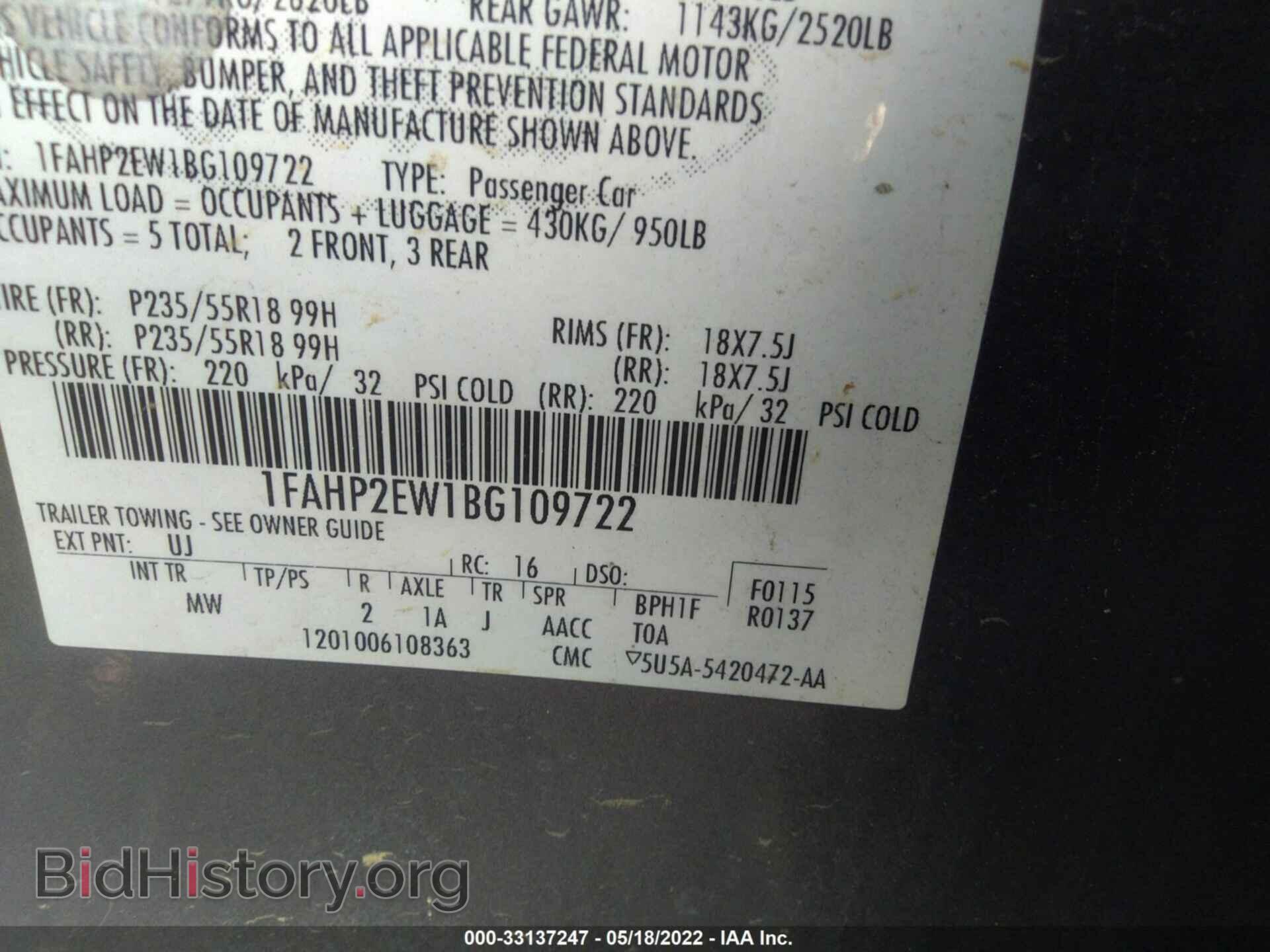 2011 FORD TAURUS - VIN: 1FAHP2EW1BG109722 - Фото 9