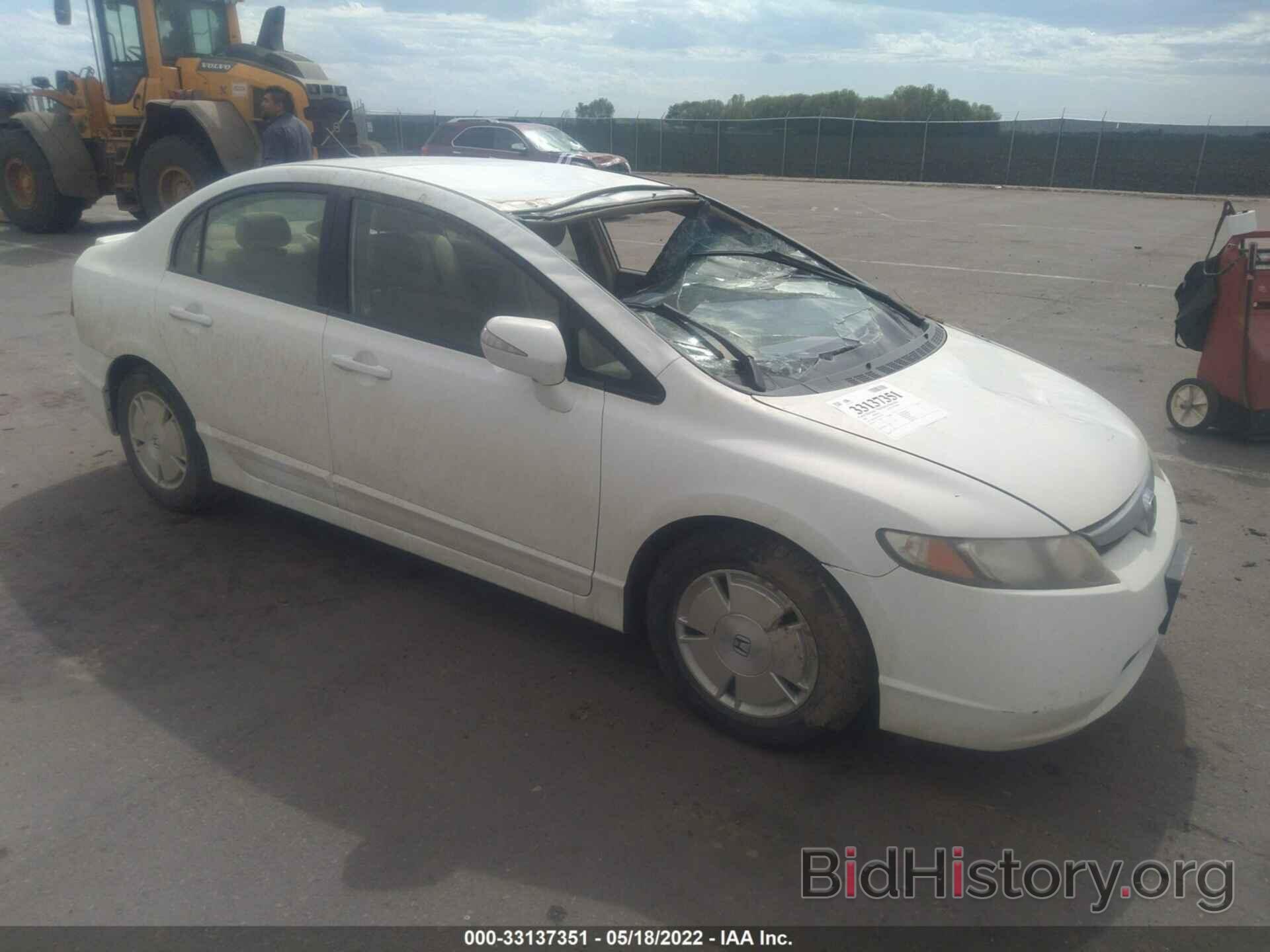 Photo JHMFA36277S032300 - HONDA CIVIC HYBRID 2007