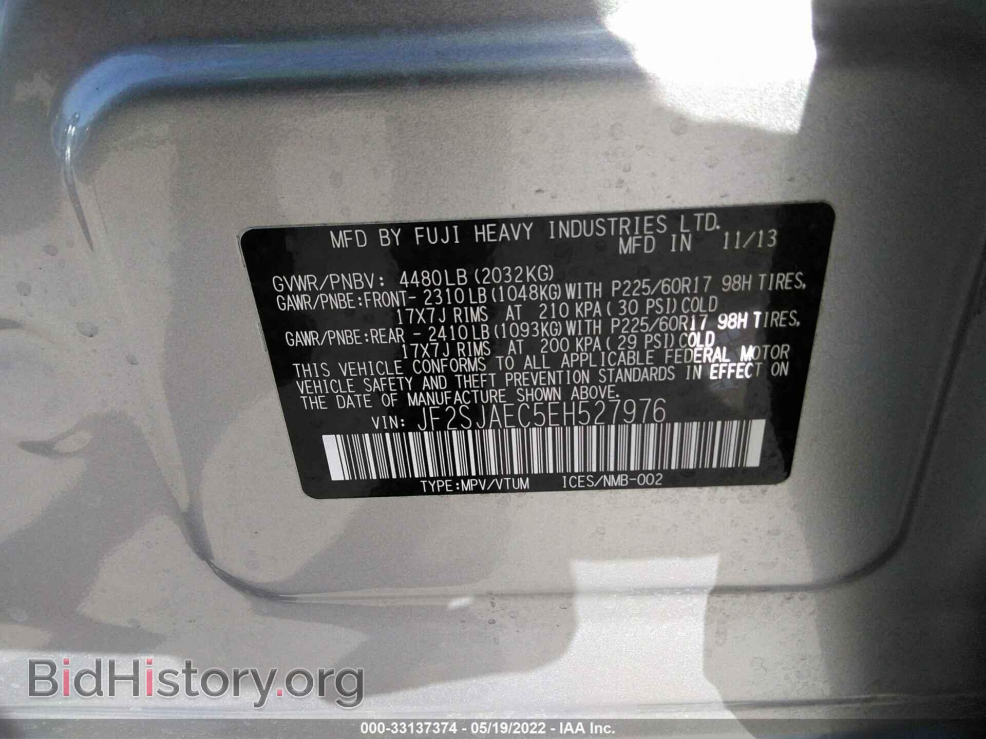 2014 SUBARU FORESTER - VIN: JF2SJAEC5EH527976 - Фото 9