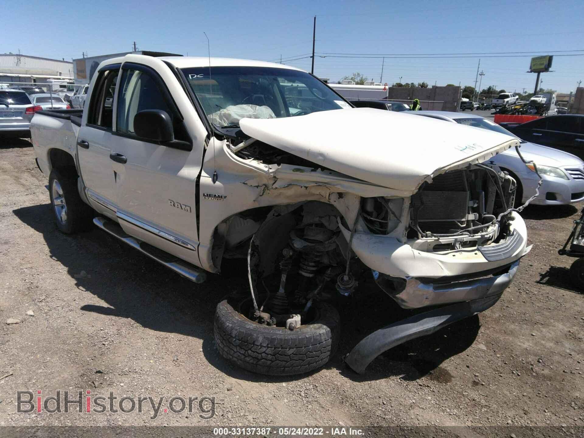 Фотография 1D7HU18258J164911 - DODGE RAM 1500 2008
