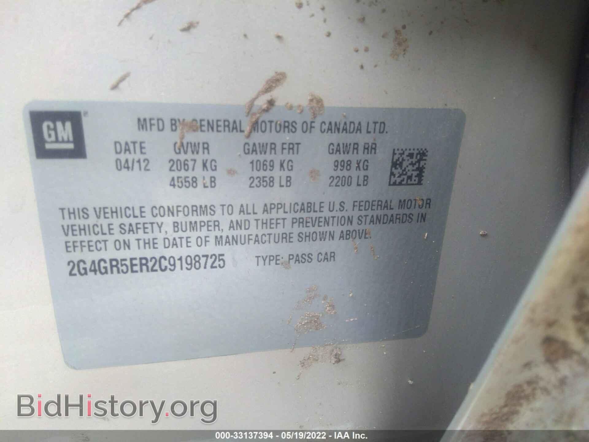 2012 BUICK REGAL - VIN: 2G4GR5ER2C9198725 - Photo 9