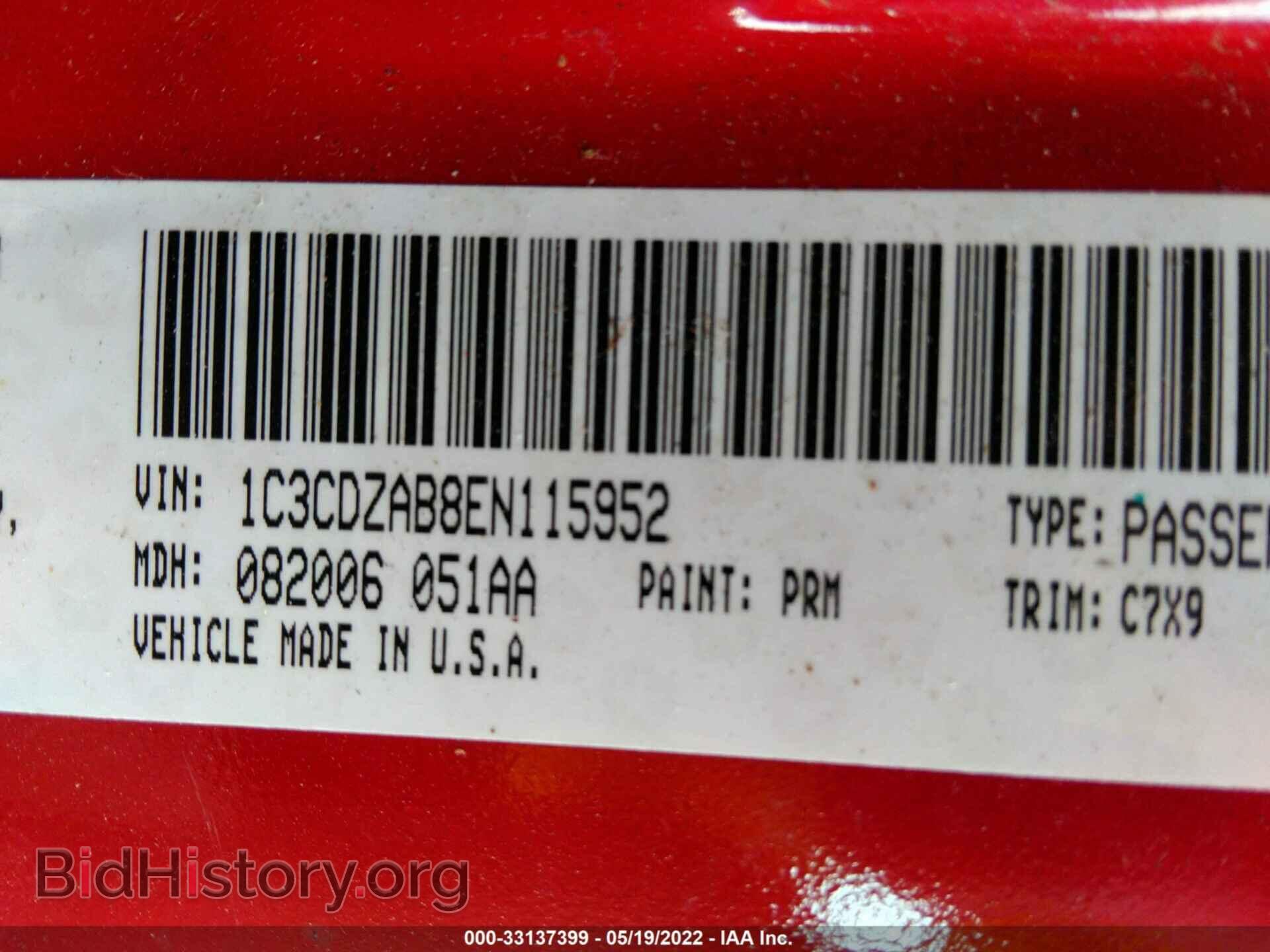 2014 DODGE AVENGER - VIN: 1C3CDZAB8EN115952 - Фото 9