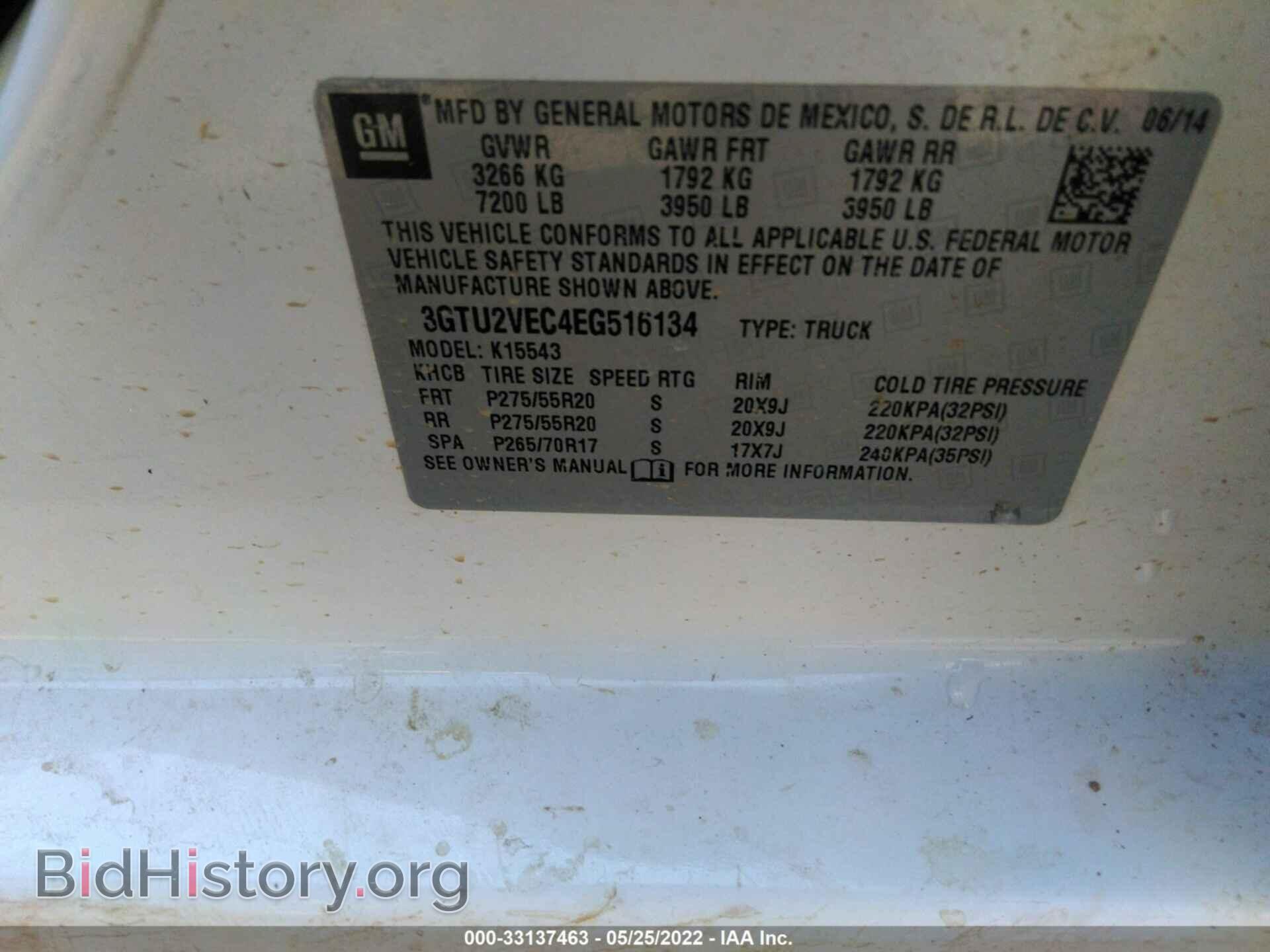 2014 GMC SIERRA 1500 - VIN: 3GTU2VEC4EG516134 - Фото 9