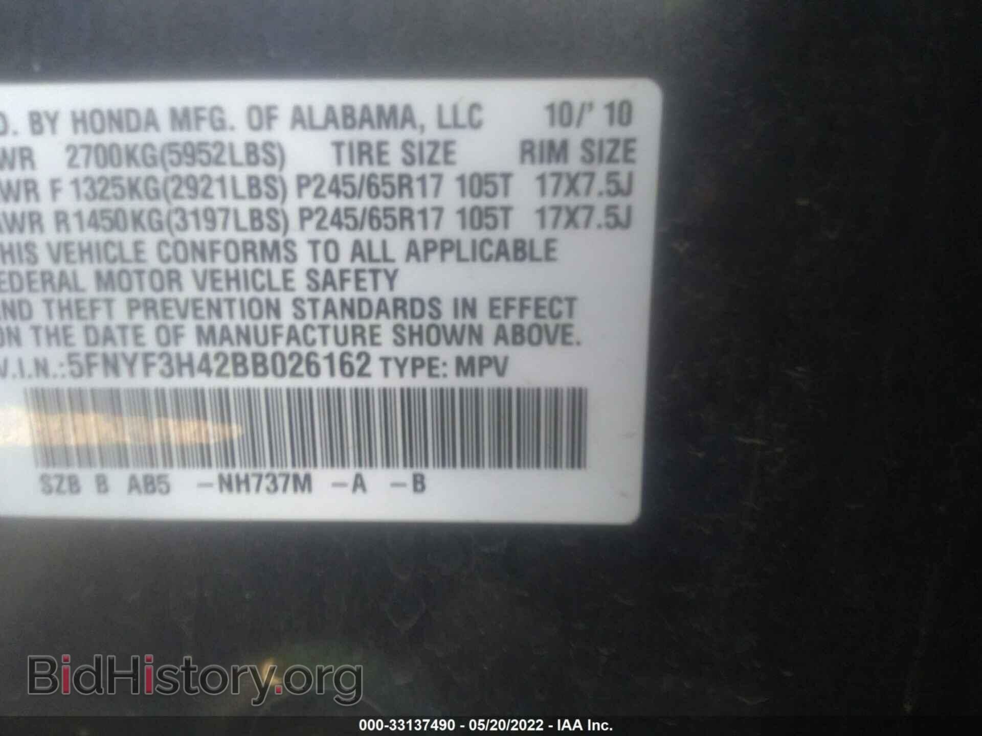 2011 HONDA PILOT - VIN: 5FNYF3H42BB026162 - Фото 9