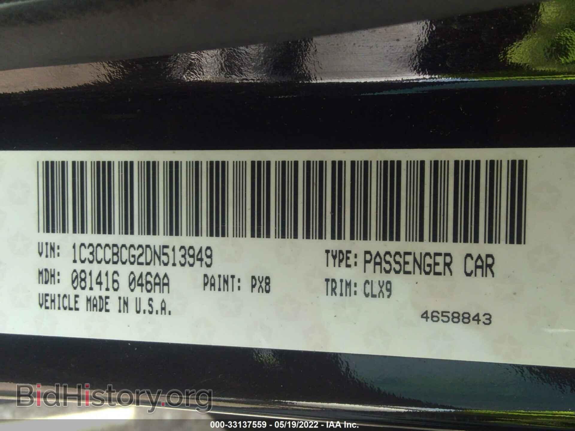 2013 CHRYSLER 200 - VIN: 1C3CCBCG2DN513949 - Photo 9