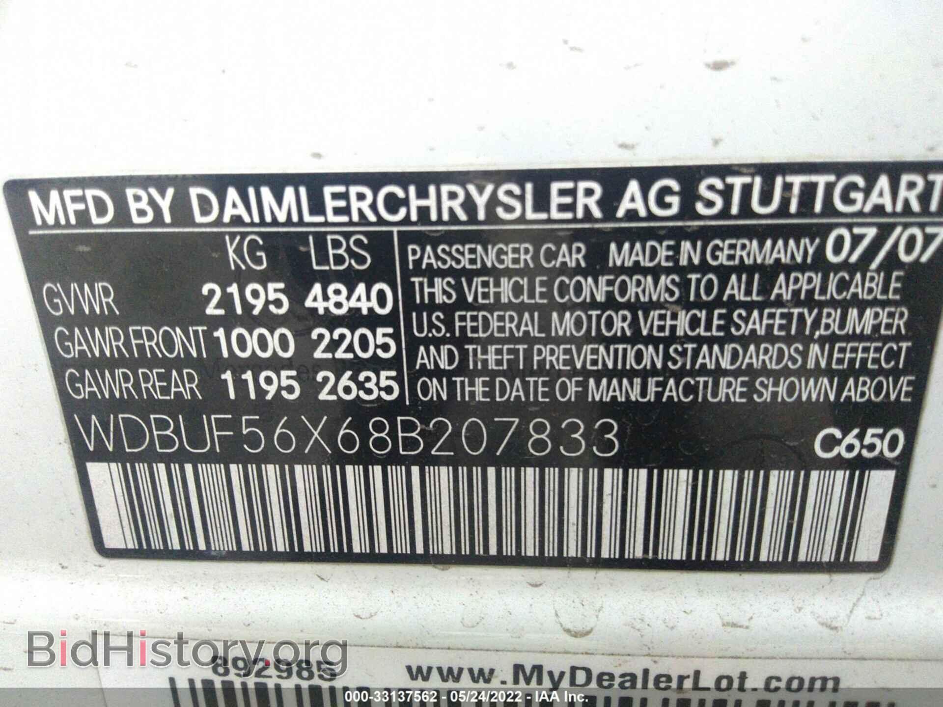 2008 MERCEDES-BENZ E-CLASS - VIN: WDBUF56X68B207833 - Фото 9