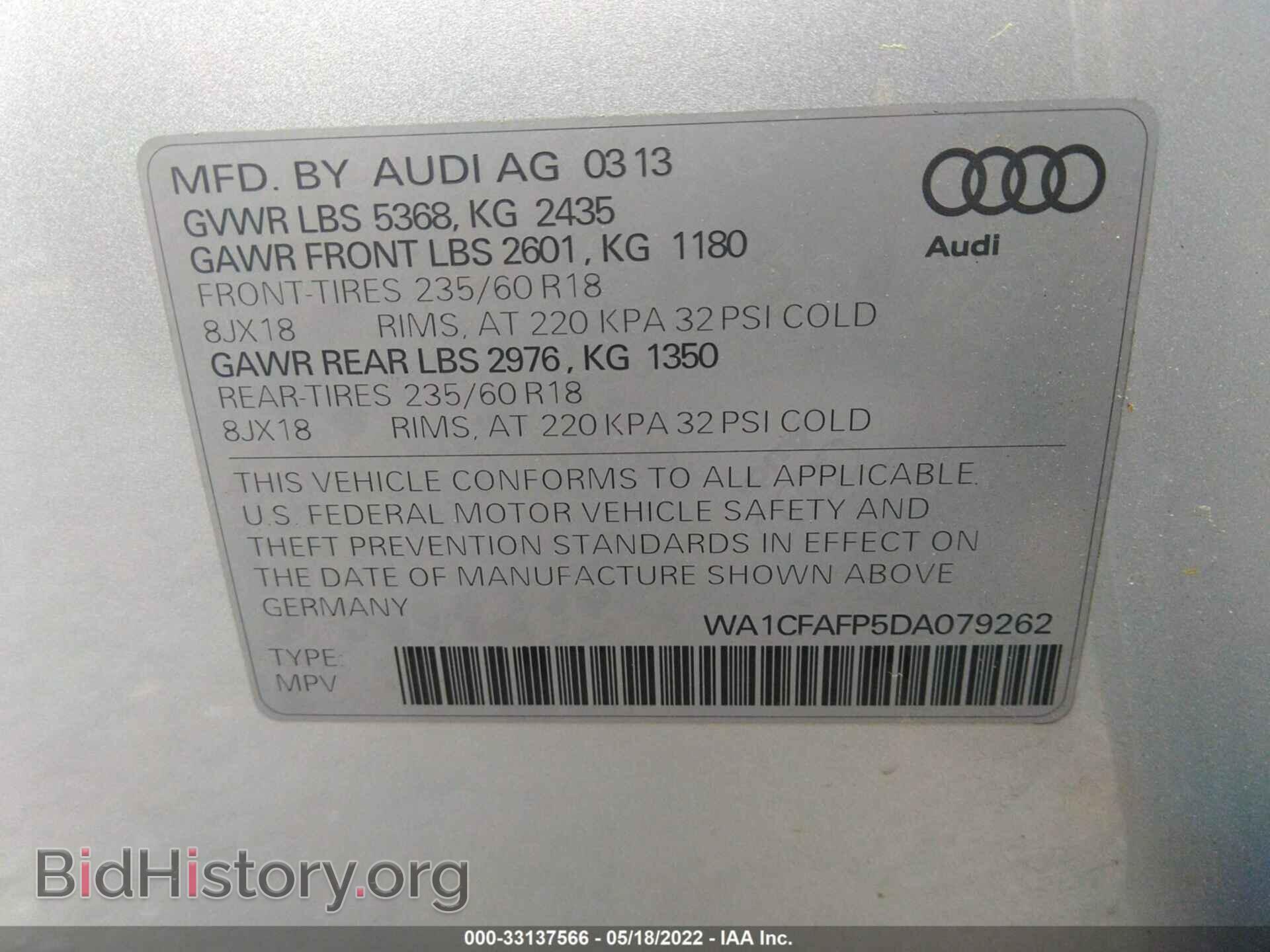 2013 AUDI Q5 - VIN: WA1CFAFP5DA079262 - Фото 9