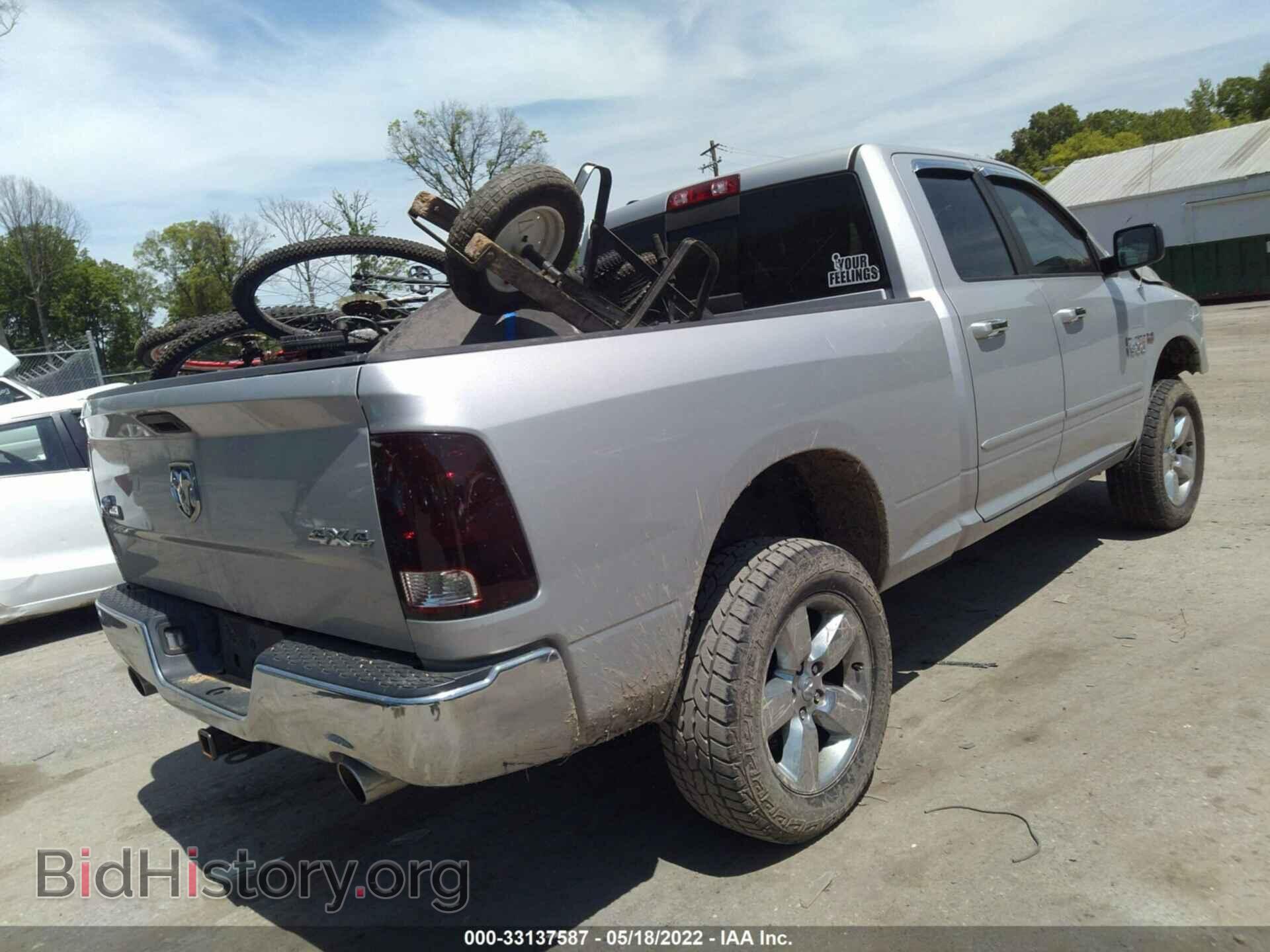 2014 RAM 1500 - VIN: 1C6RR7GT5ES145270 - Photo 4