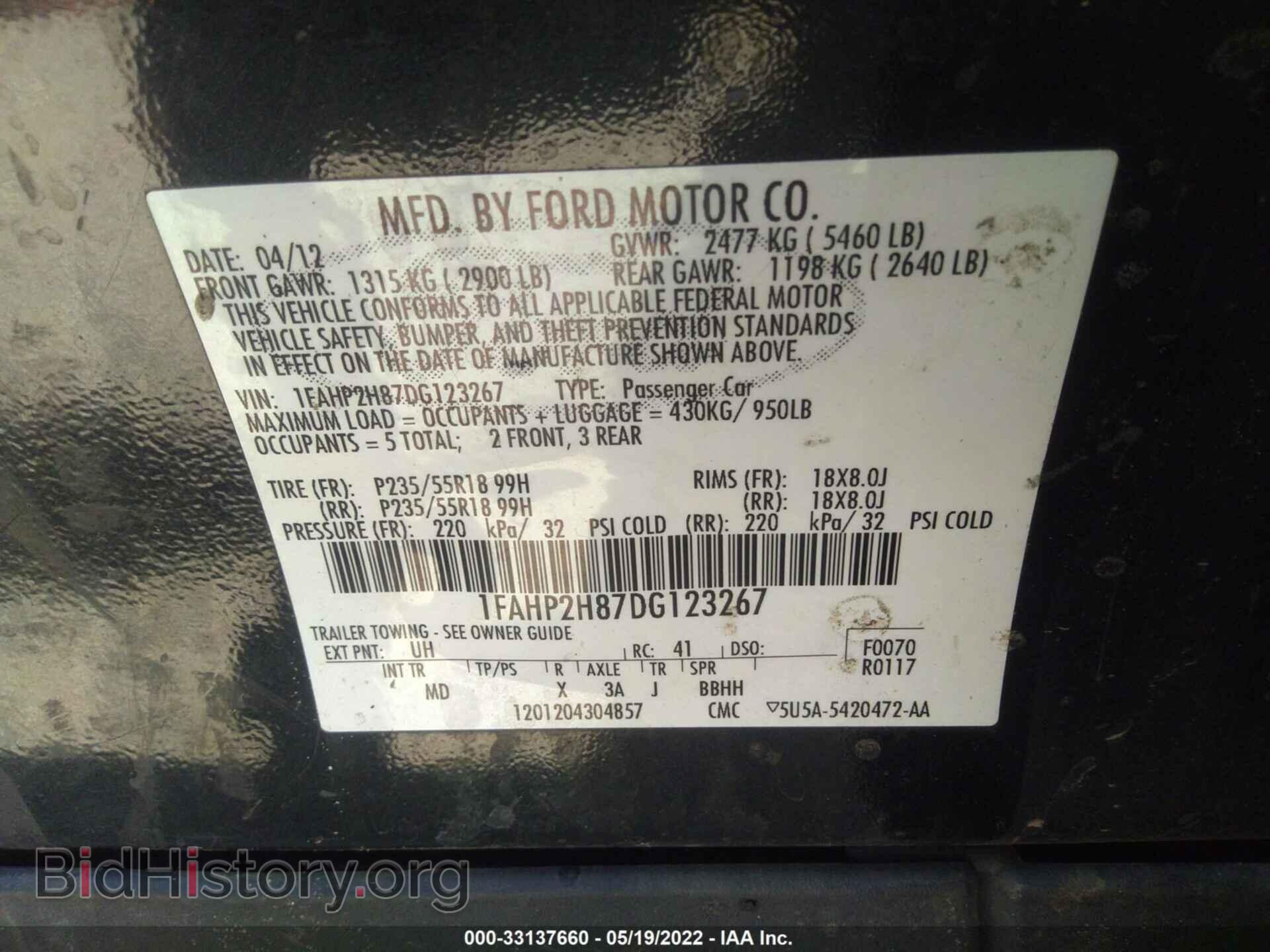 2013 FORD TAURUS - VIN: 1FAHP2H87DG123267 - Фото 9