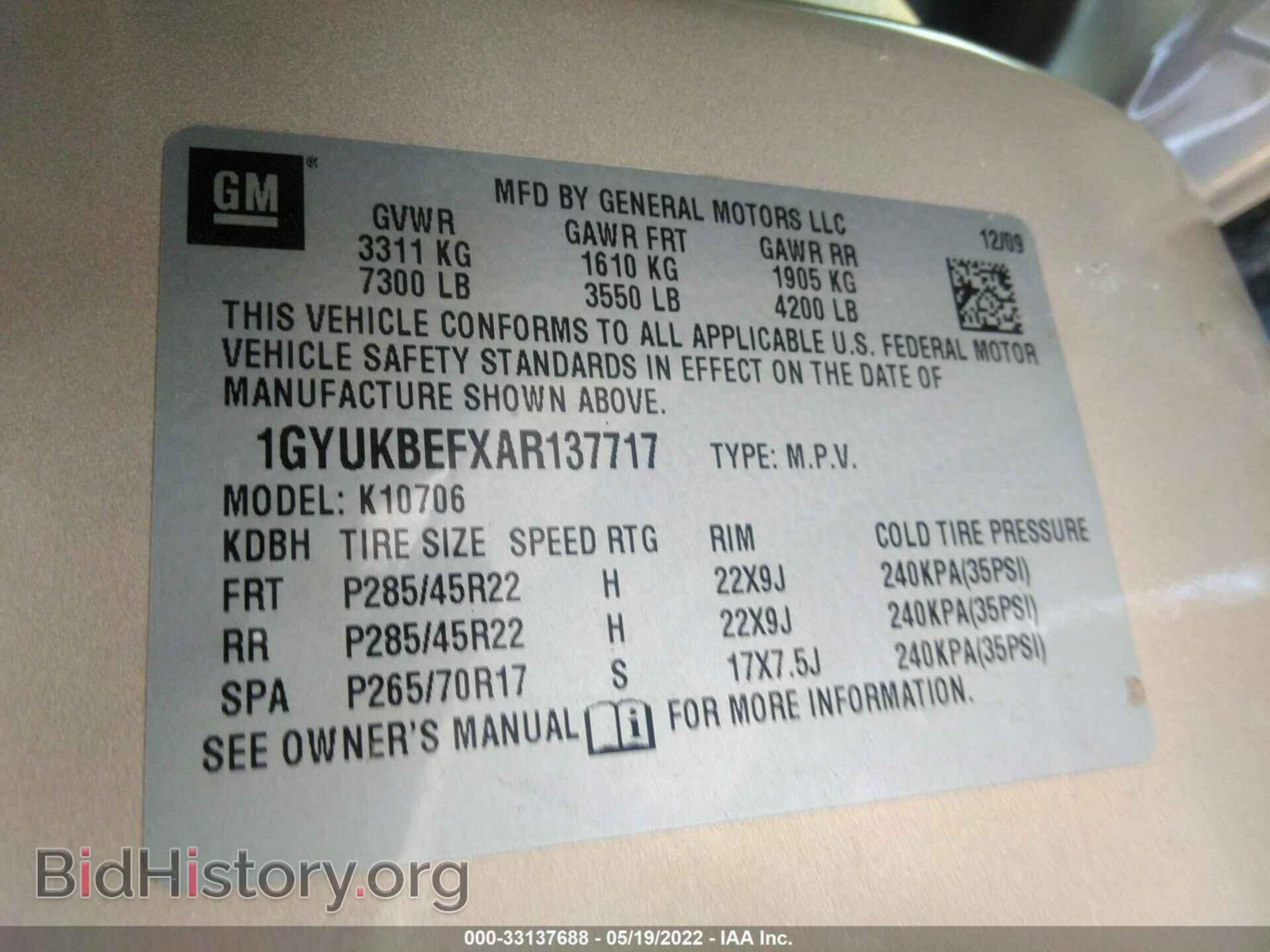 2010 CADILLAC ESCALADE - VIN: 1GYUKBEFXAR137717 - Фото 9