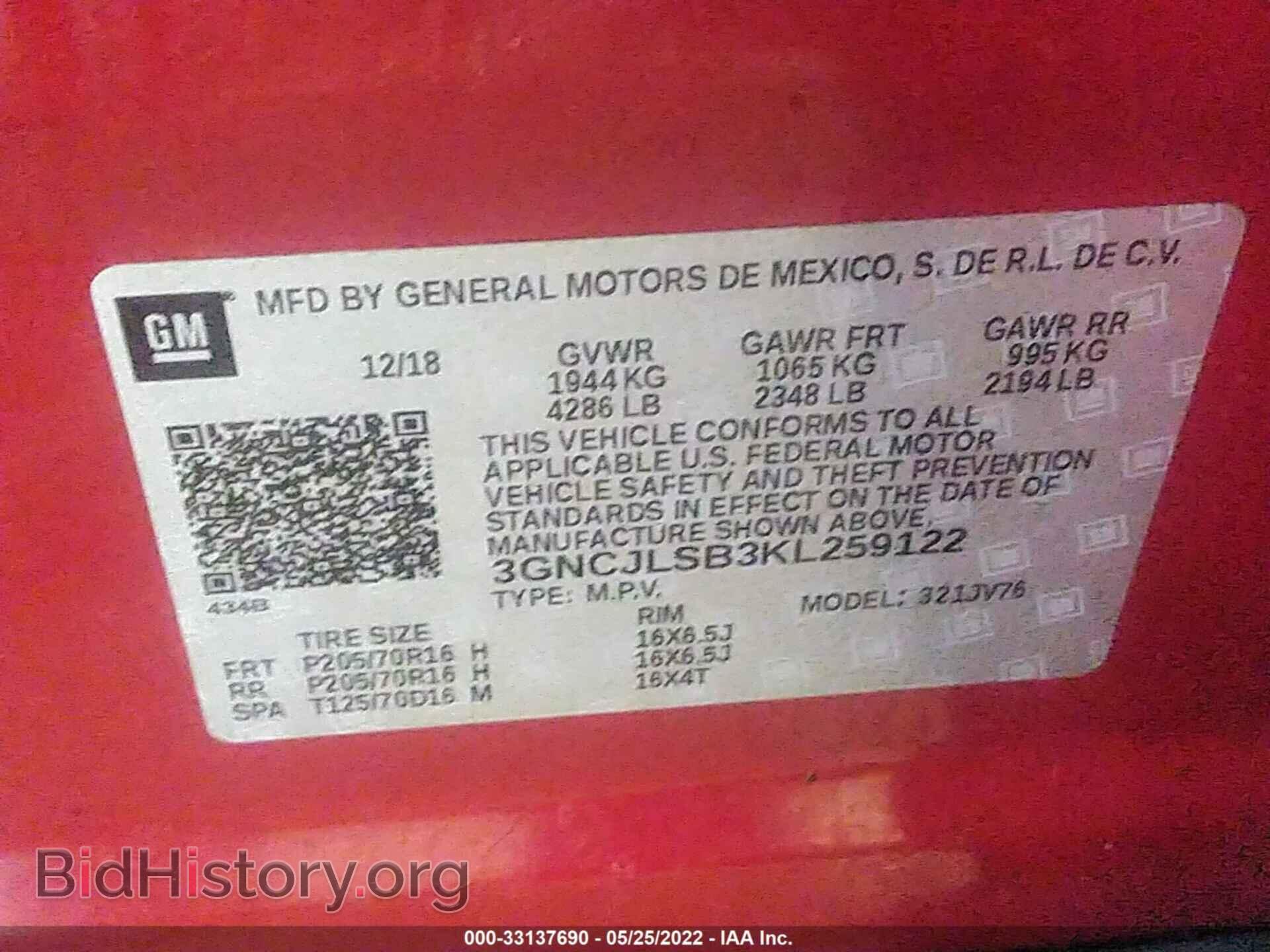 2019 CHEVROLET TRAX - VIN: 3GNCJLSB3KL259122 - Photo 9