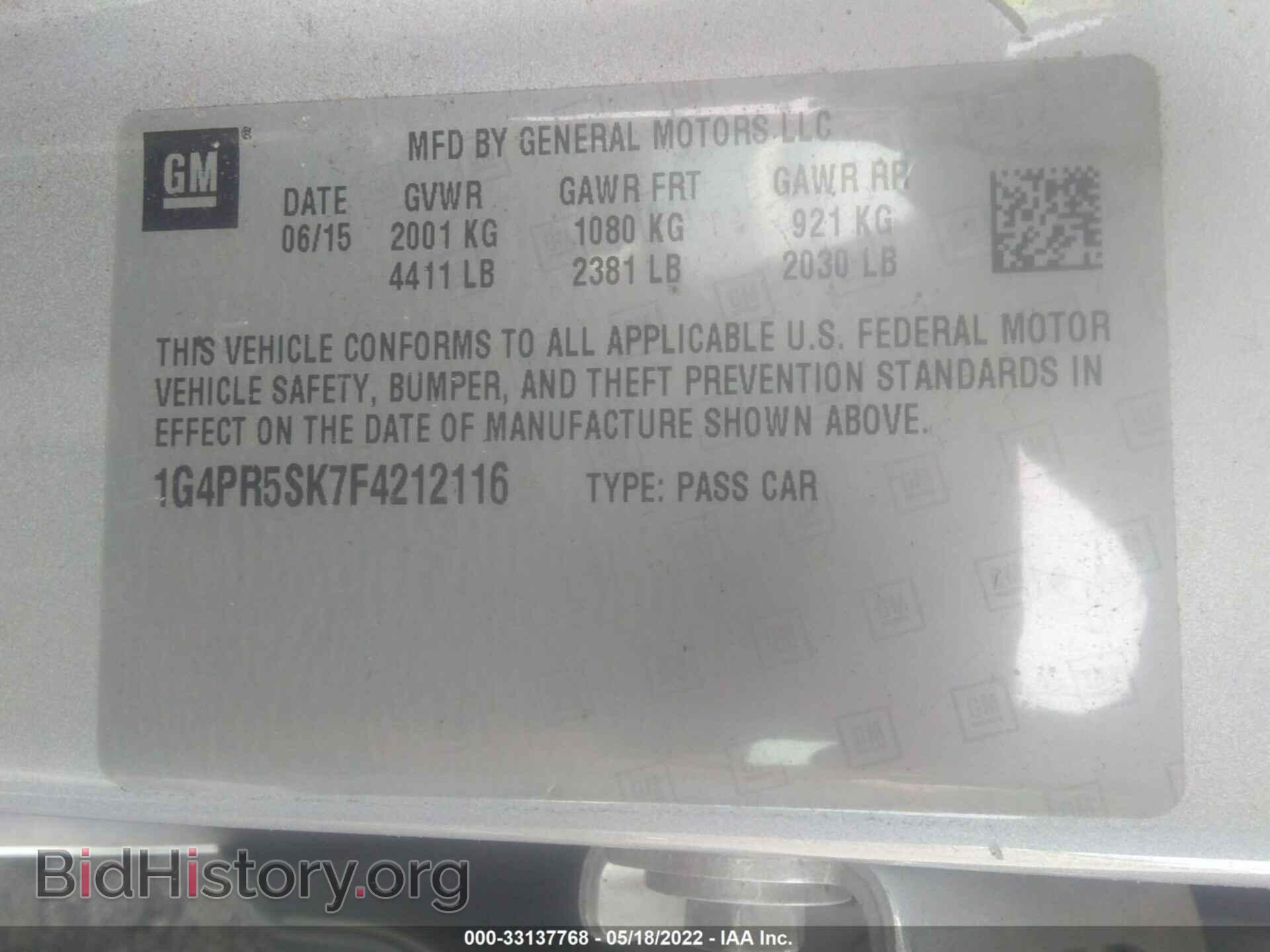 2015 BUICK VERANO - VIN: 1G4PR5SK7F4212116 - Фото 9