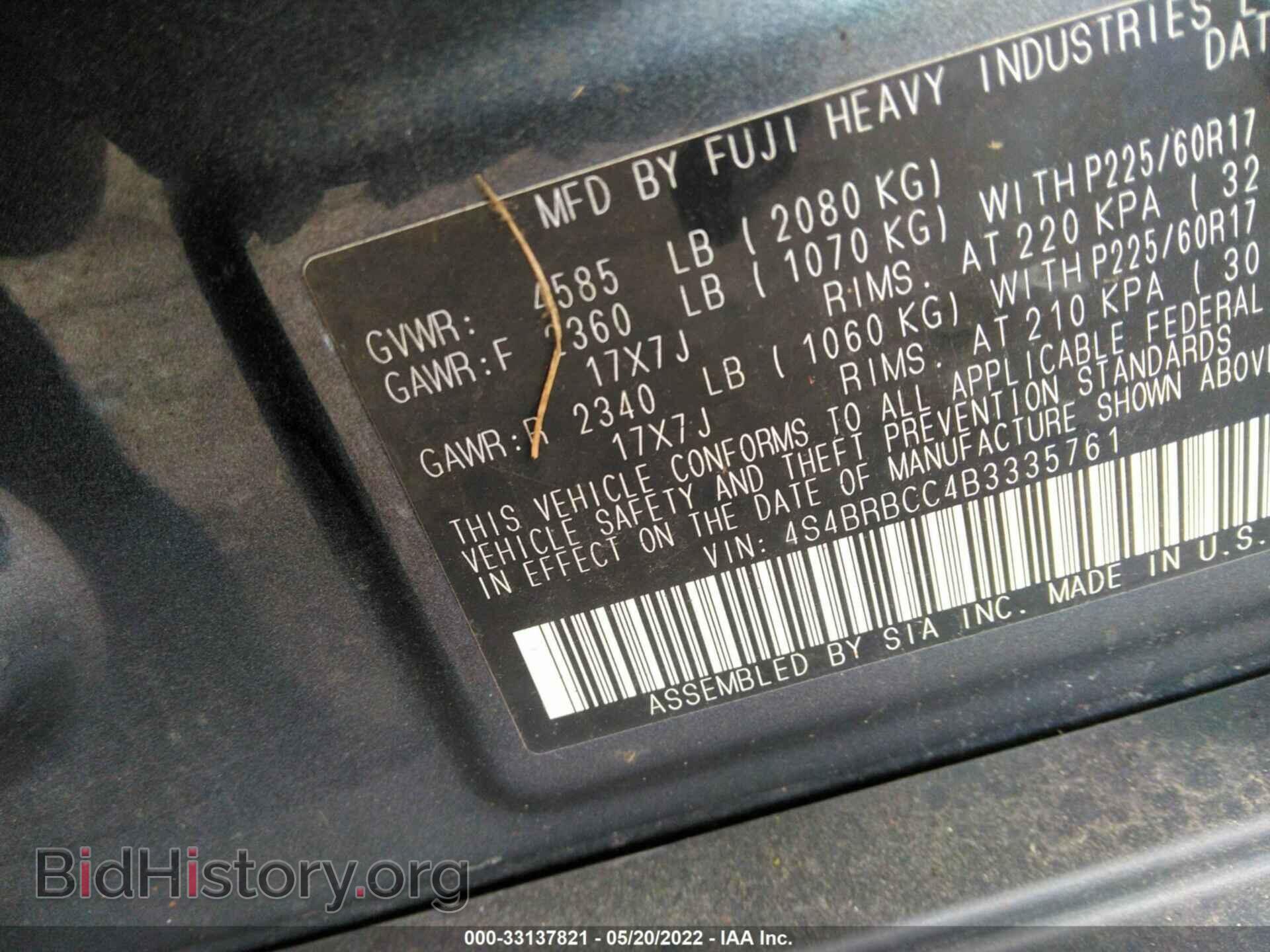 2011 SUBARU OUTBACK - VIN: 4S4BRBCC4B3335761 - Фото 9