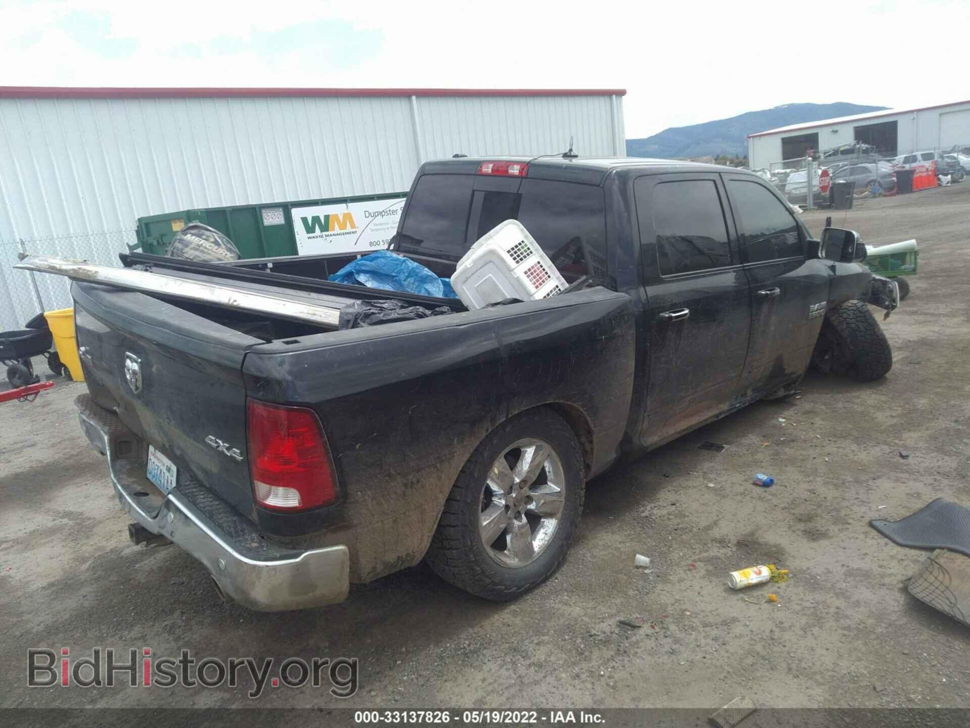 2017 RAM 1500 - VIN: 1C6RR7LM9HS873239 - Фото 4